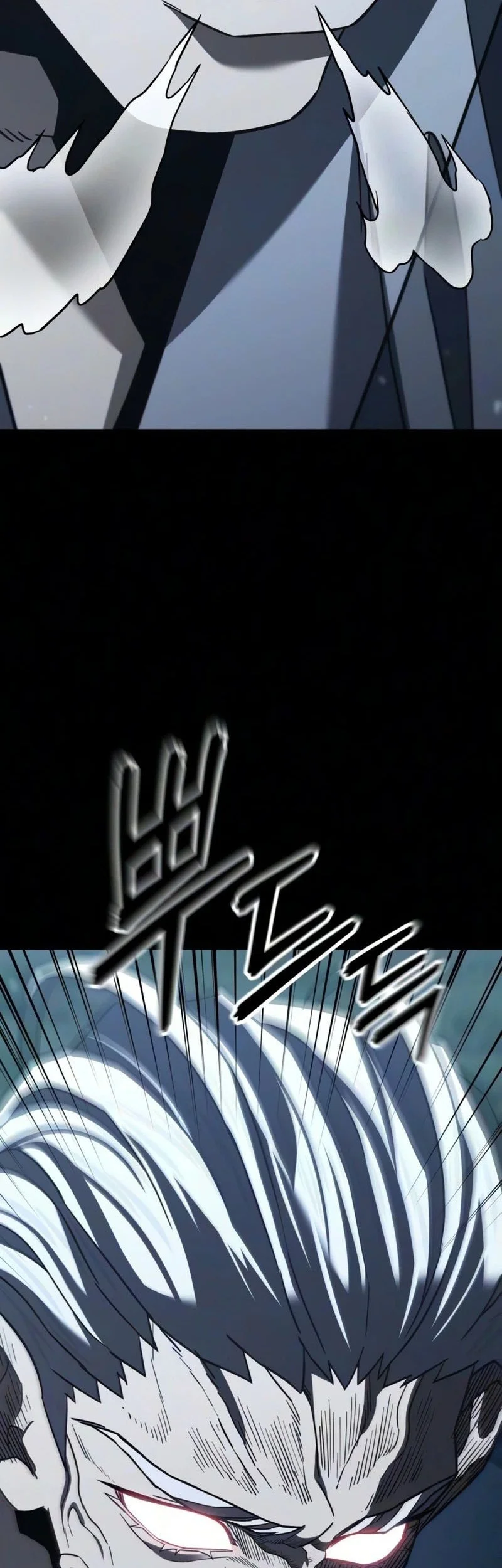 Murim’s Debt King Chapter 15 - halaman 106