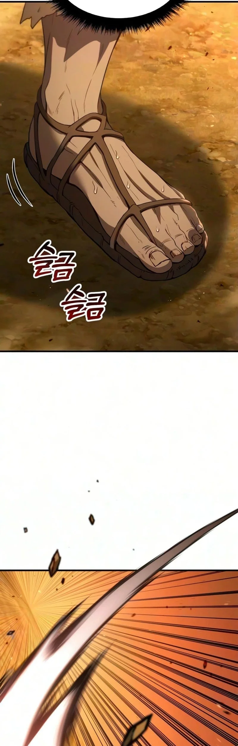 Murim’s Debt King Chapter 15 - halaman 47