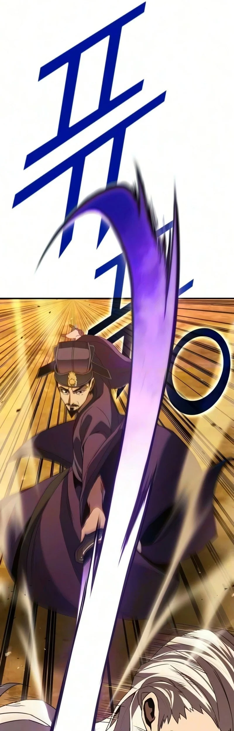 Murim’s Debt King Chapter 15 - halaman 77