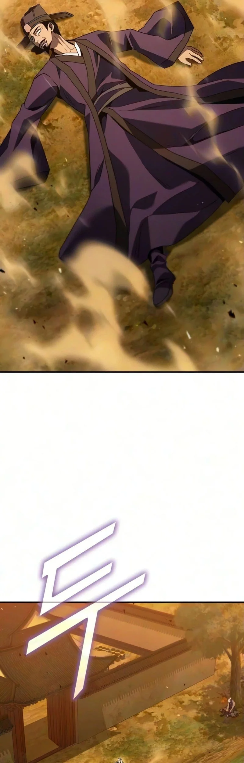 Murim’s Debt King Chapter 15 - halaman 85