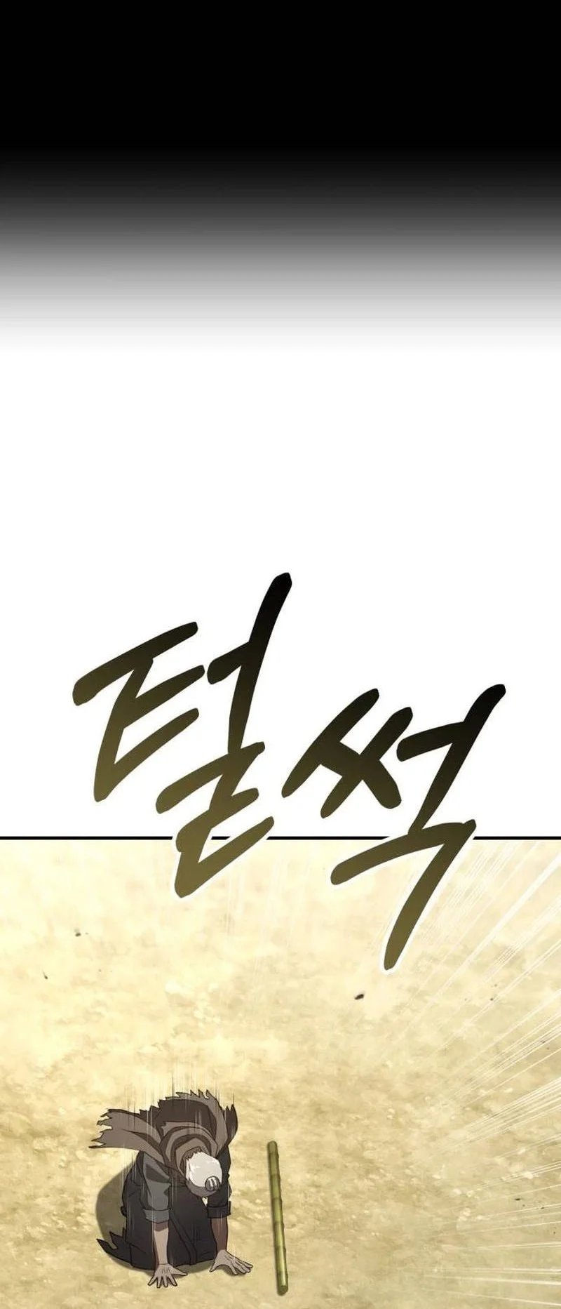 Murim’s Debt King Chapter 18 - halaman 4