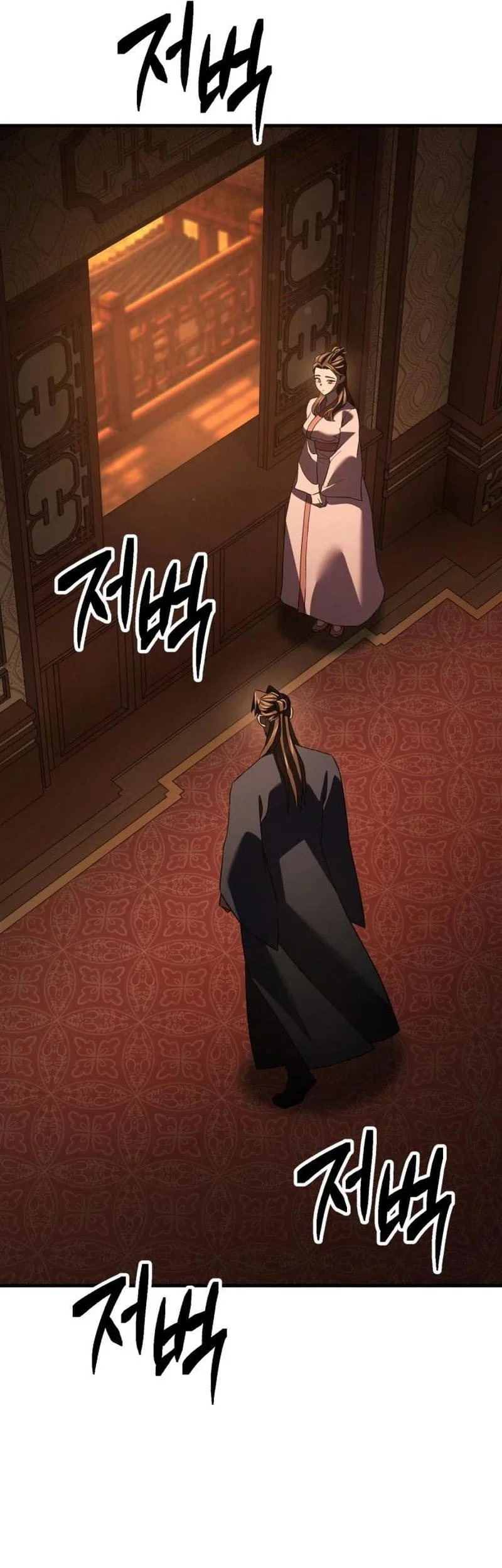 Murim’s Debt King Chapter 22 - halaman 30