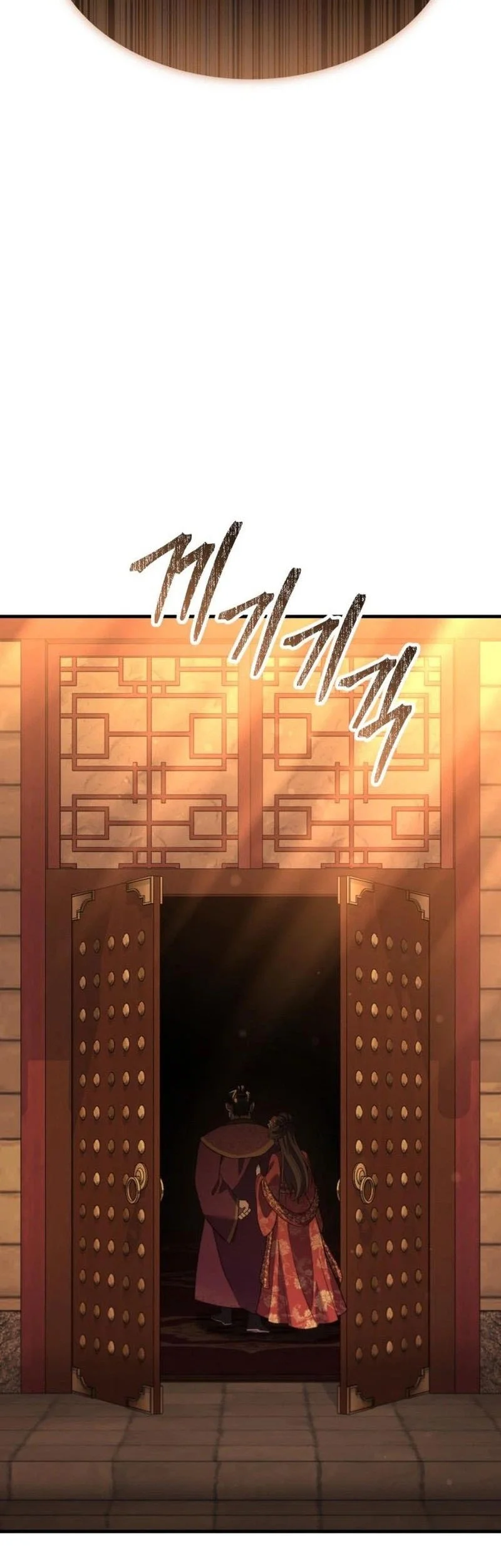 Murim’s Debt King Chapter 22 - halaman 40