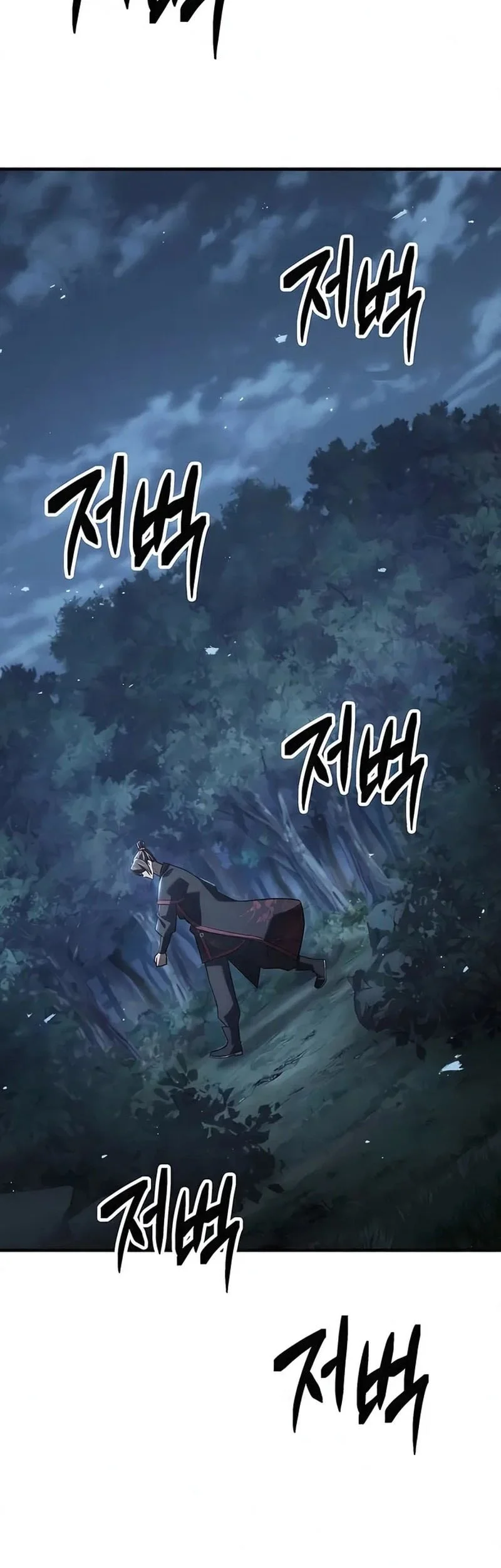 Murim’s Debt King Chapter 4 - halaman 76