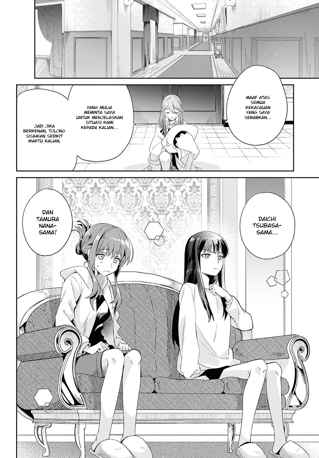 Muryoku Seijo to Munou Oujo: Maryoku Zero de Shoukan sareta Seijo no Isekai Kyuukokuki Chapter 1 - halaman 11