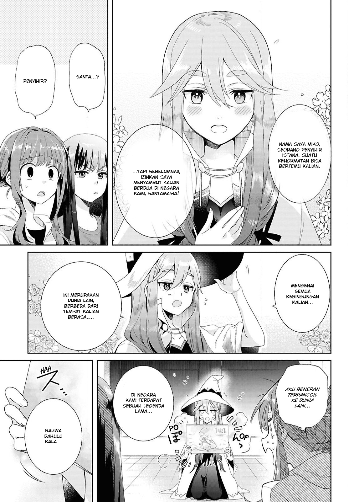 Muryoku Seijo to Munou Oujo: Maryoku Zero de Shoukan sareta Seijo no Isekai Kyuukokuki Chapter 1 - halaman 12