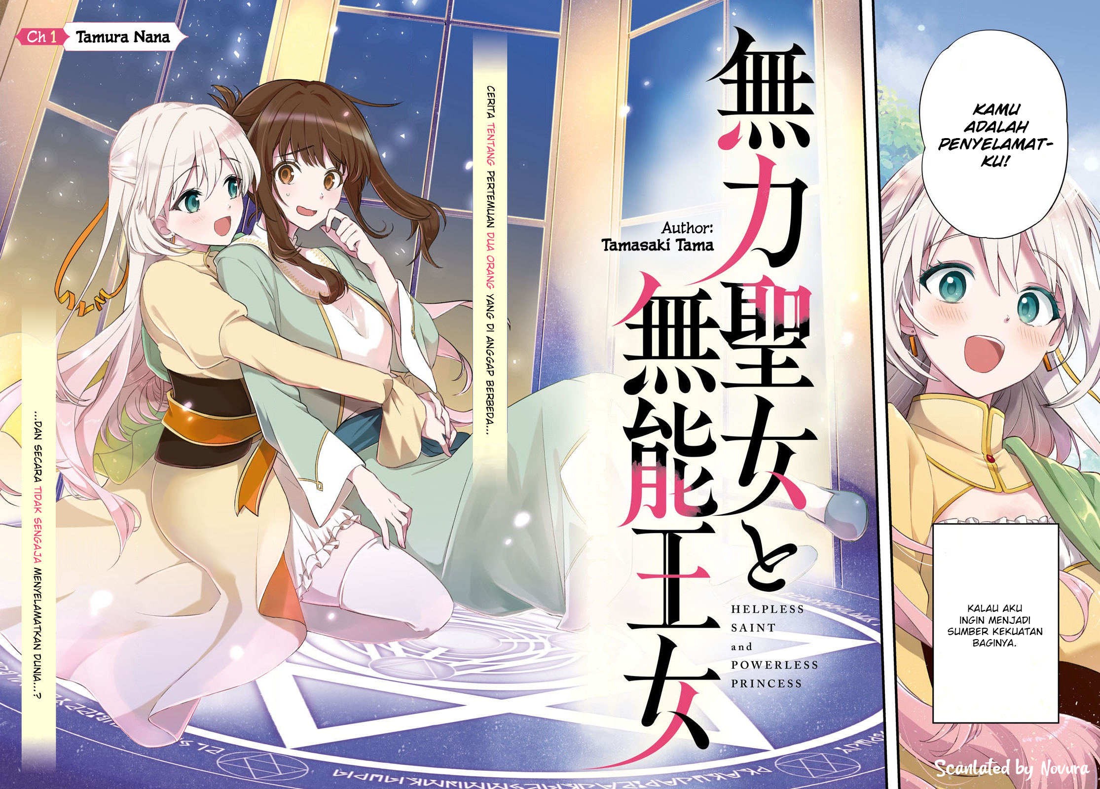 Muryoku Seijo to Munou Oujo: Maryoku Zero de Shoukan sareta Seijo no Isekai Kyuukokuki Chapter 1 - halaman 2
