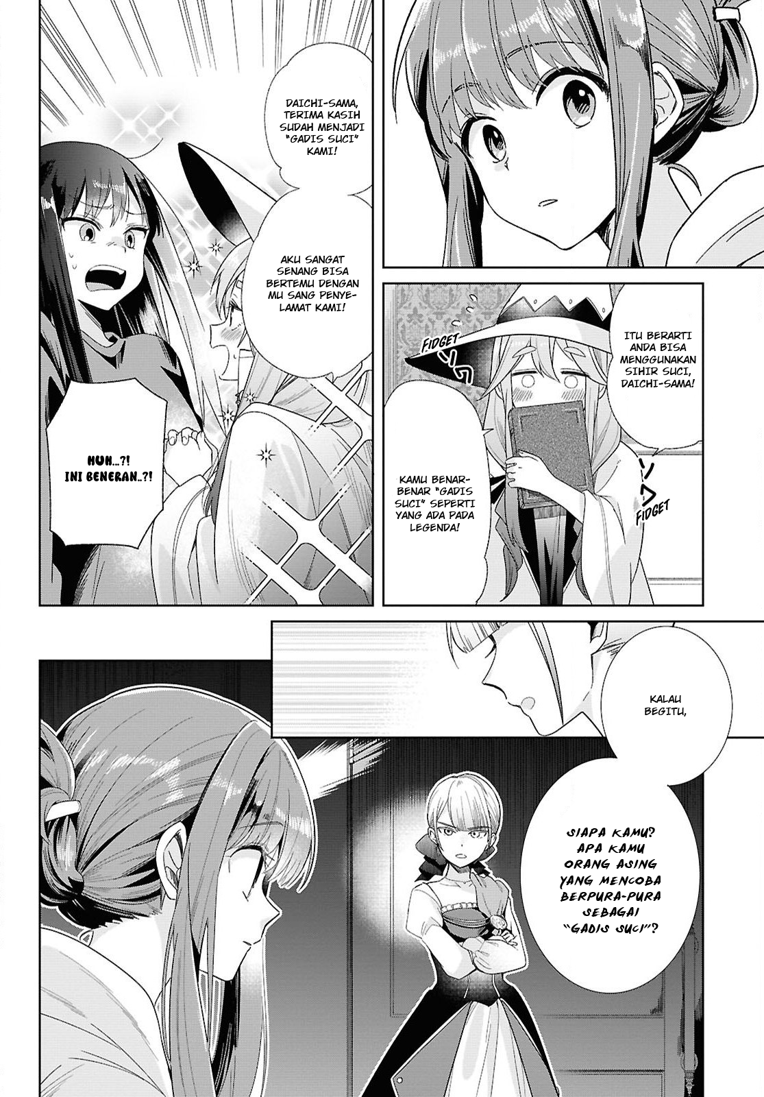 Muryoku Seijo to Munou Oujo: Maryoku Zero de Shoukan sareta Seijo no Isekai Kyuukokuki Chapter 1 - halaman 23