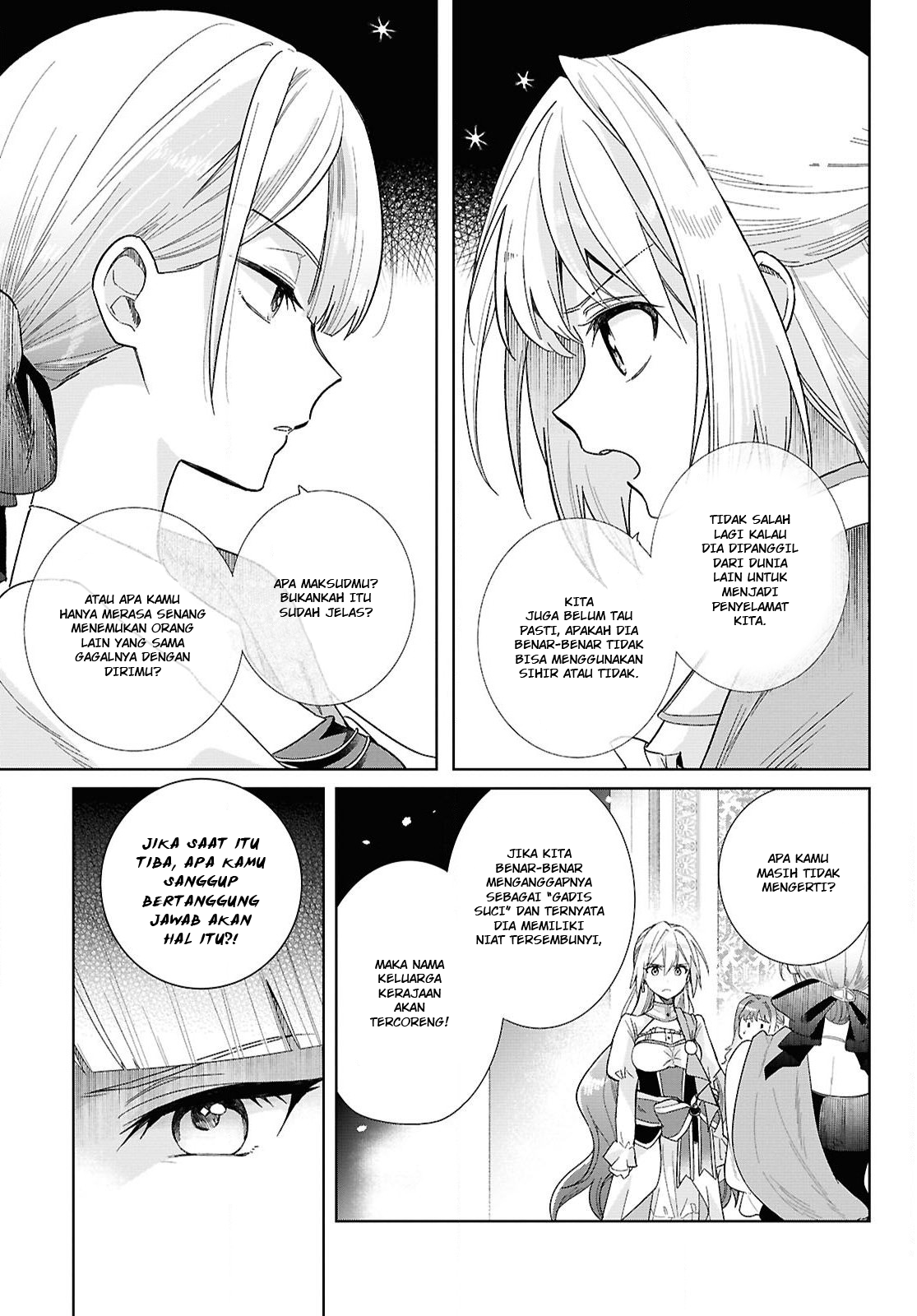 Muryoku Seijo to Munou Oujo: Maryoku Zero de Shoukan sareta Seijo no Isekai Kyuukokuki Chapter 1 - halaman 26