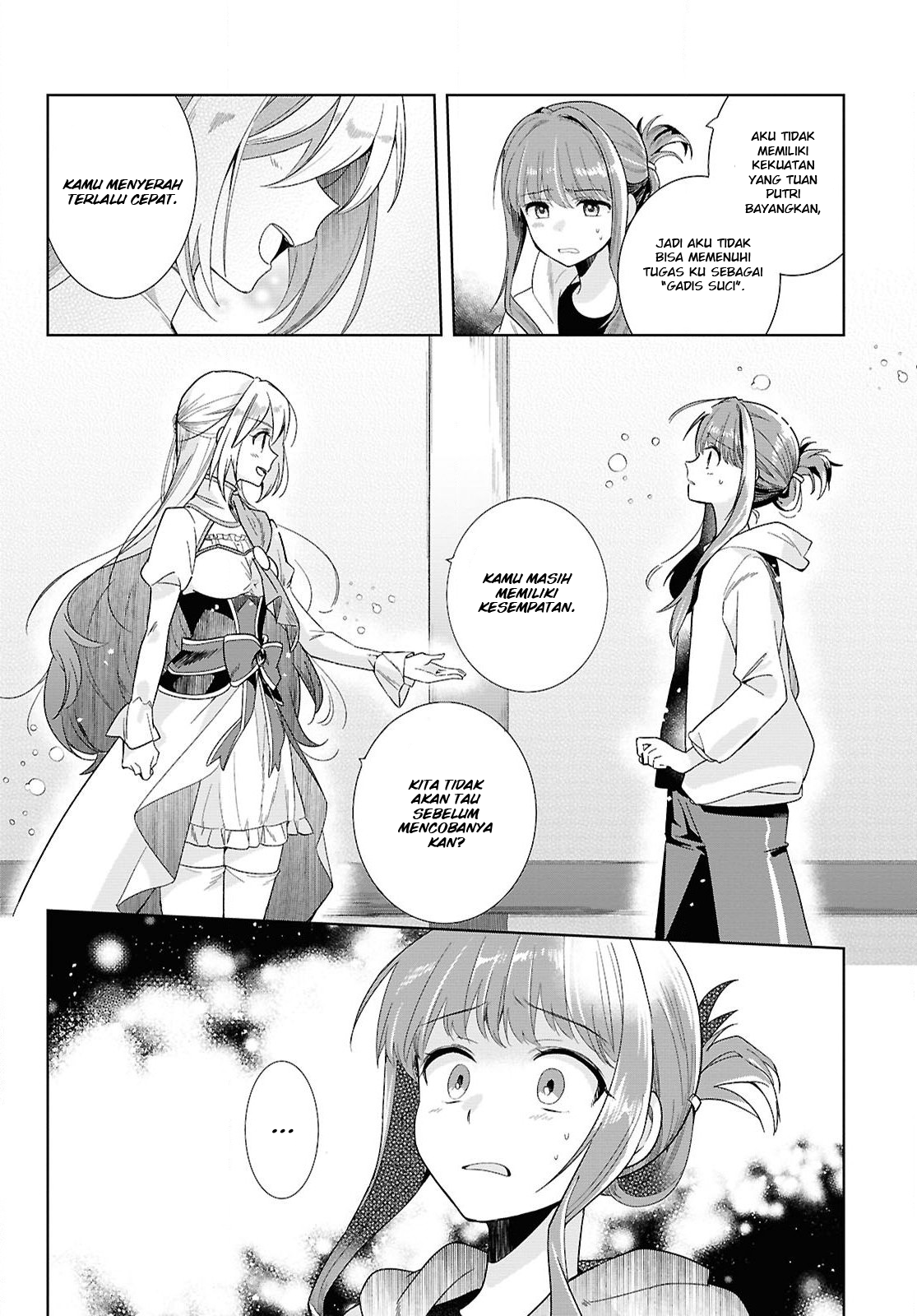 Muryoku Seijo to Munou Oujo: Maryoku Zero de Shoukan sareta Seijo no Isekai Kyuukokuki Chapter 1 - halaman 33