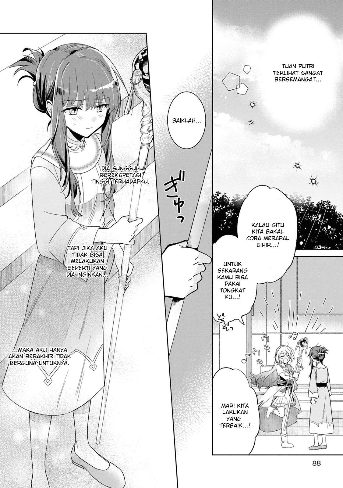 Muryoku Seijo to Munou Oujo: Maryoku Zero de Shoukan sareta Seijo no Isekai Kyuukokuki Chapter 2 - halaman 12