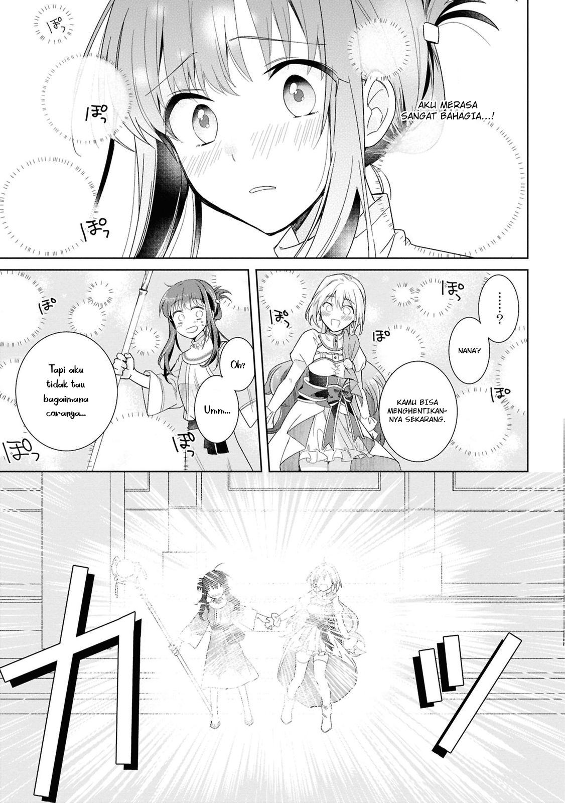 Muryoku Seijo to Munou Oujo: Maryoku Zero de Shoukan sareta Seijo no Isekai Kyuukokuki Chapter 2 - halaman 17