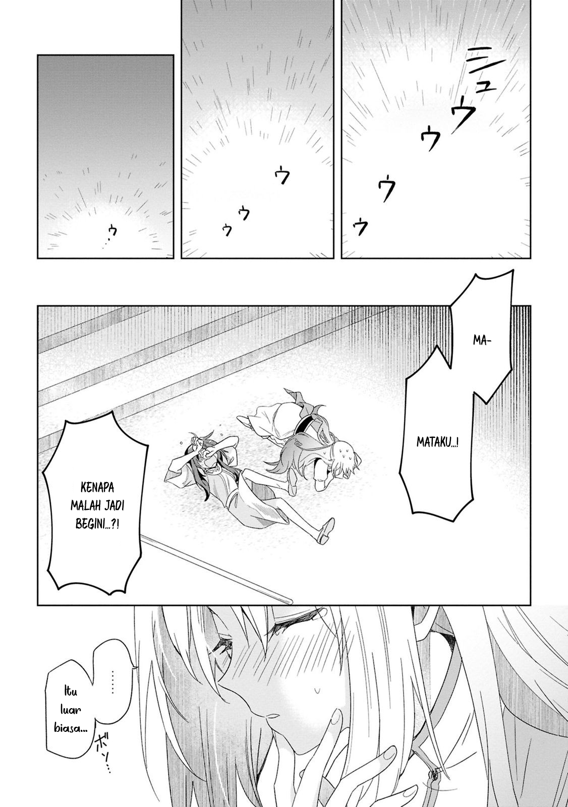 Muryoku Seijo to Munou Oujo: Maryoku Zero de Shoukan sareta Seijo no Isekai Kyuukokuki Chapter 2 - halaman 18