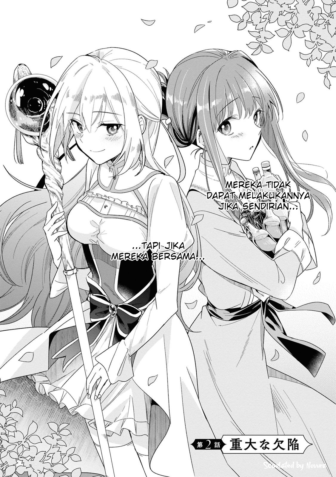Muryoku Seijo to Munou Oujo: Maryoku Zero de Shoukan sareta Seijo no Isekai Kyuukokuki Chapter 2 - halaman 3
