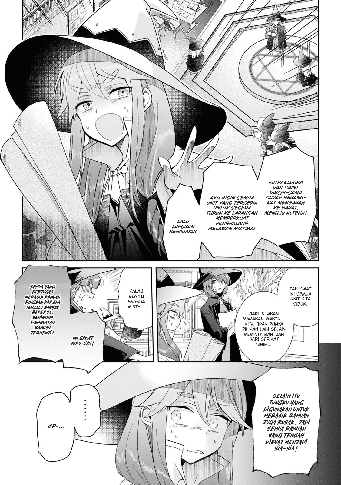 Muryoku Seijo to Munou Oujo: Maryoku Zero de Shoukan sareta Seijo no Isekai Kyuukokuki Chapter 3 - halaman 1