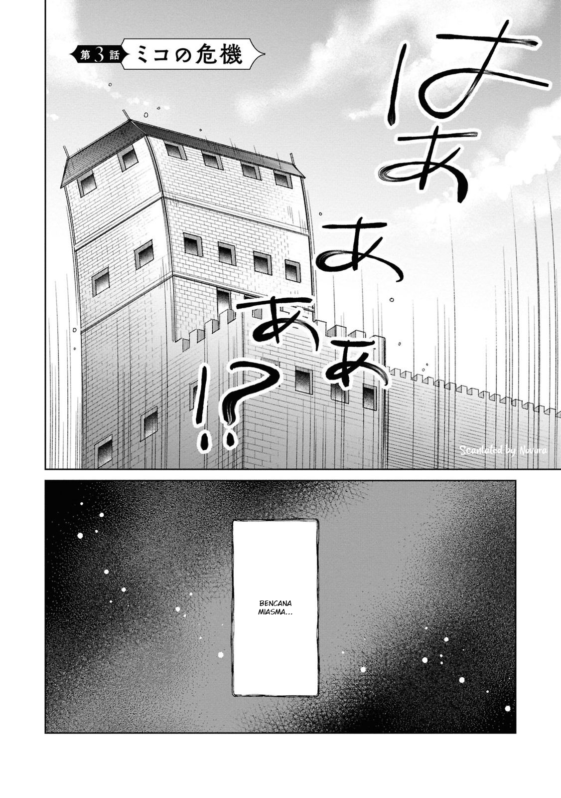 Muryoku Seijo to Munou Oujo: Maryoku Zero de Shoukan sareta Seijo no Isekai Kyuukokuki Chapter 3 - halaman 2