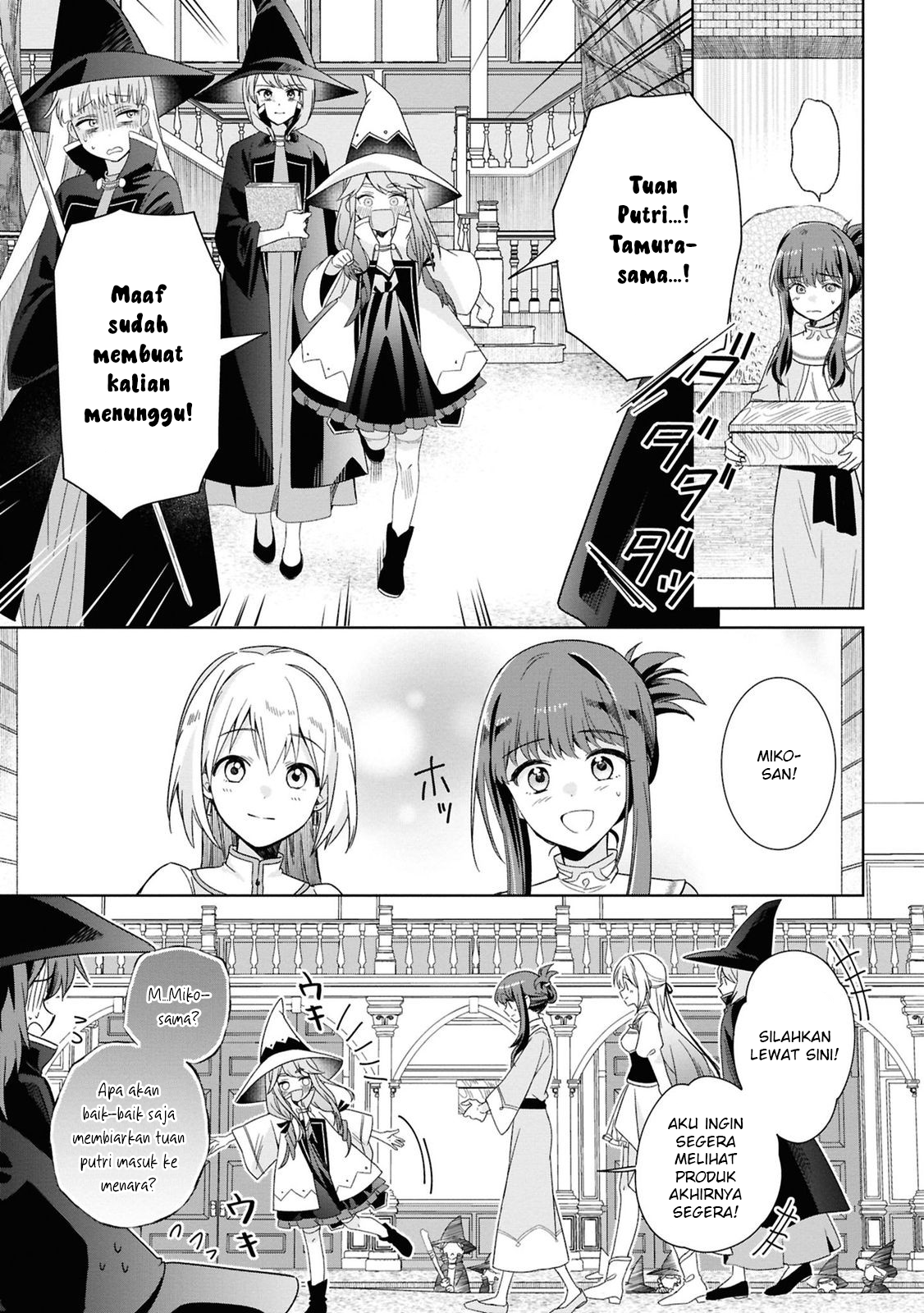 Muryoku Seijo to Munou Oujo: Maryoku Zero de Shoukan sareta Seijo no Isekai Kyuukokuki Chapter 3 - halaman 21