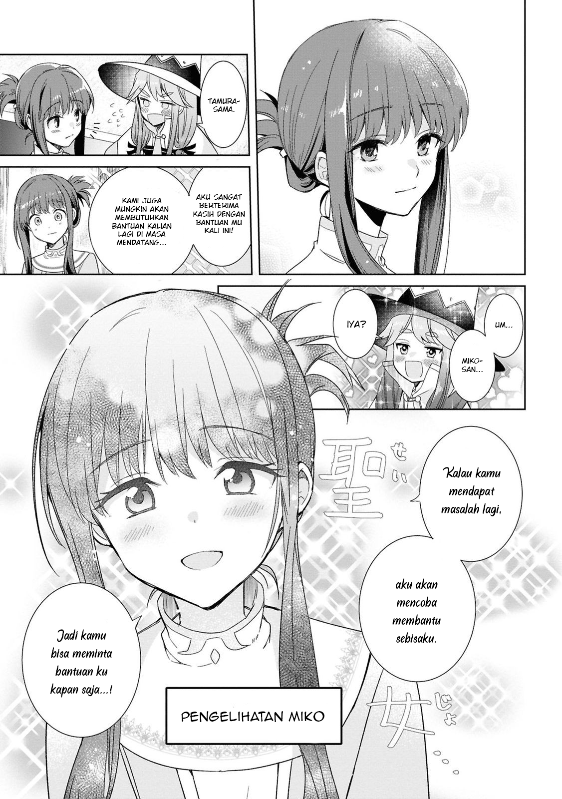 Muryoku Seijo to Munou Oujo: Maryoku Zero de Shoukan sareta Seijo no Isekai Kyuukokuki Chapter 3 - halaman 27