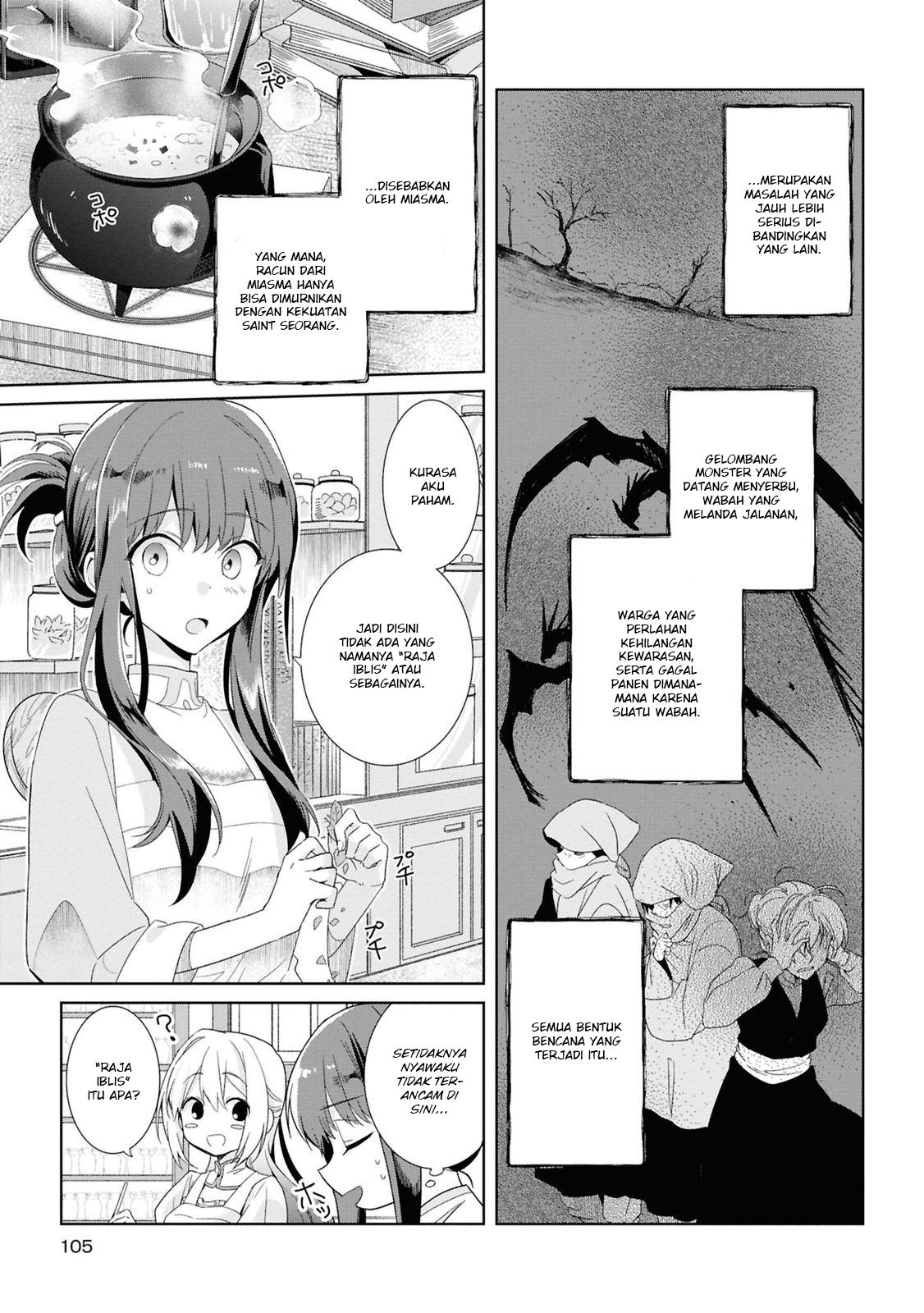 Muryoku Seijo to Munou Oujo: Maryoku Zero de Shoukan sareta Seijo no Isekai Kyuukokuki Chapter 3 - halaman 3