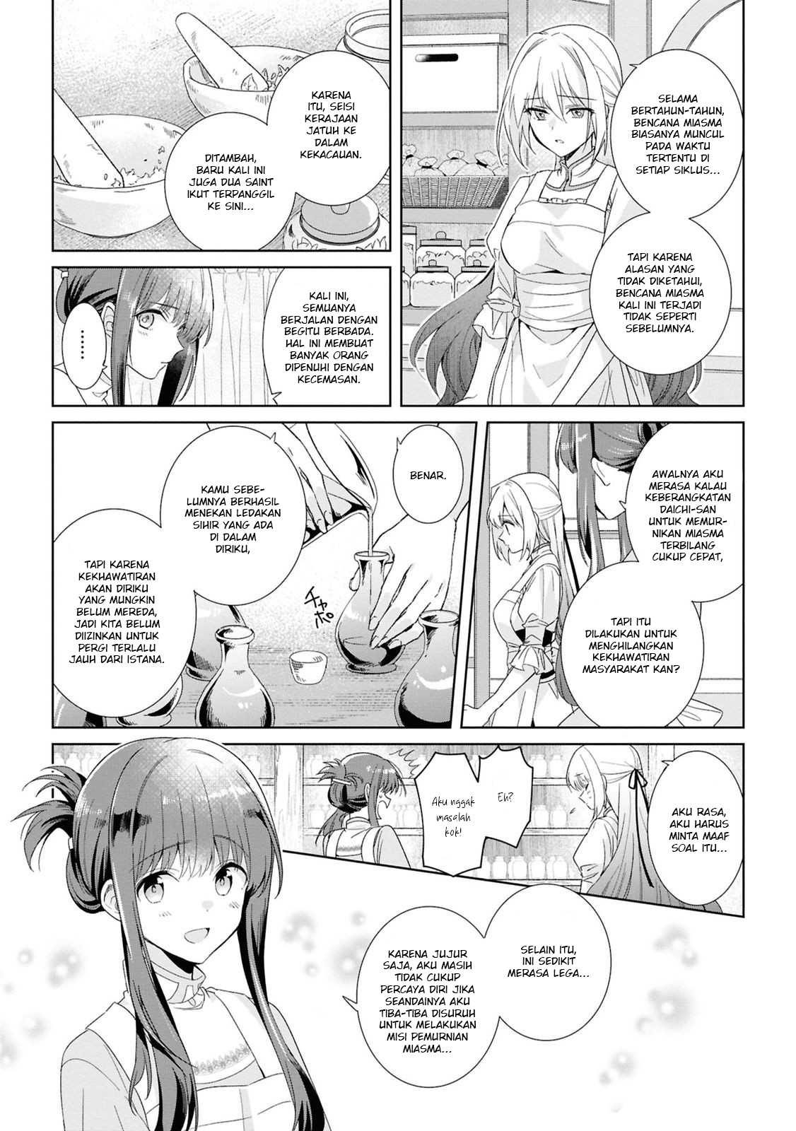 Muryoku Seijo to Munou Oujo: Maryoku Zero de Shoukan sareta Seijo no Isekai Kyuukokuki Chapter 3 - halaman 4