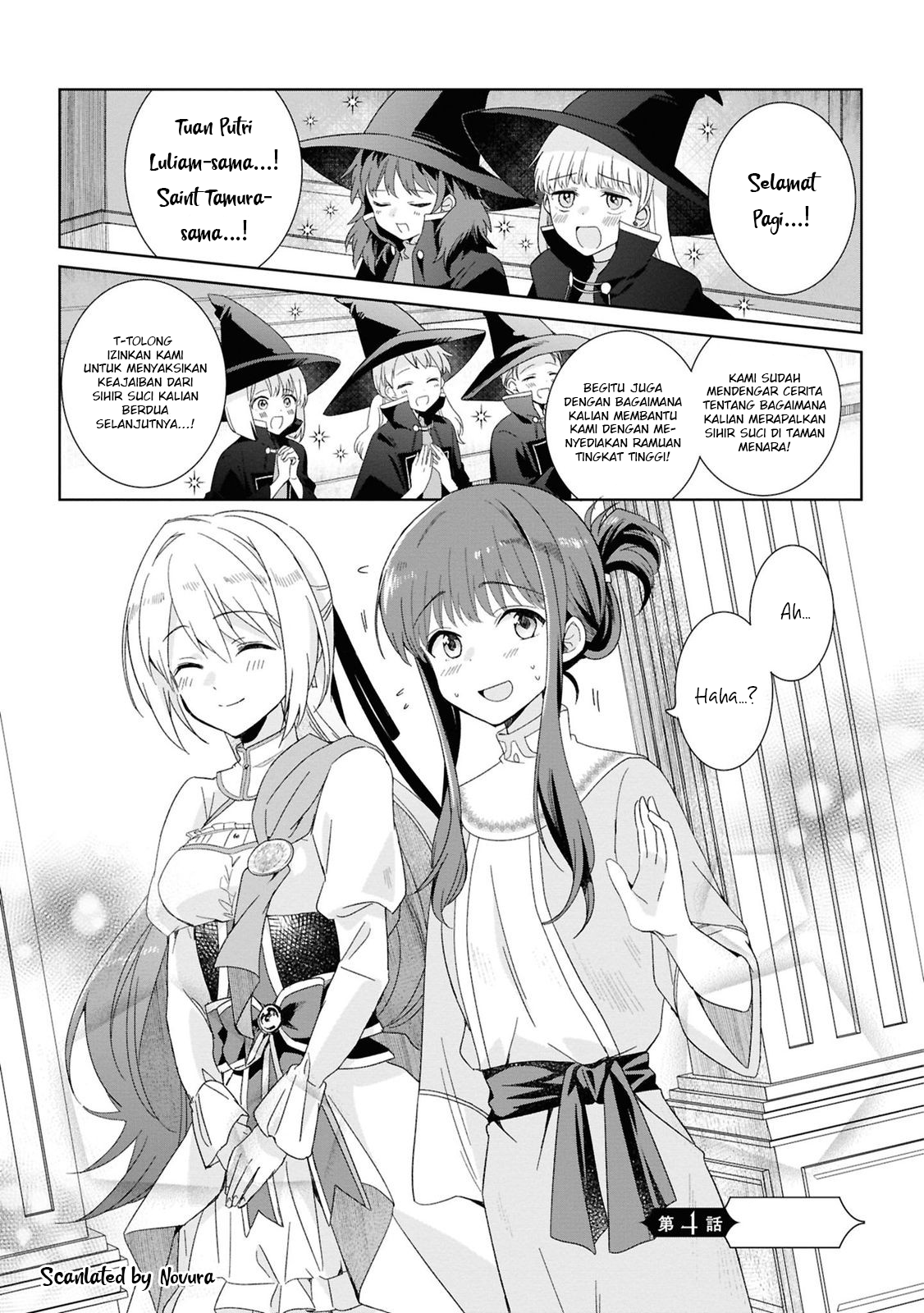 Muryoku Seijo to Munou Oujo: Maryoku Zero de Shoukan sareta Seijo no Isekai Kyuukokuki Chapter 4 - halaman 1