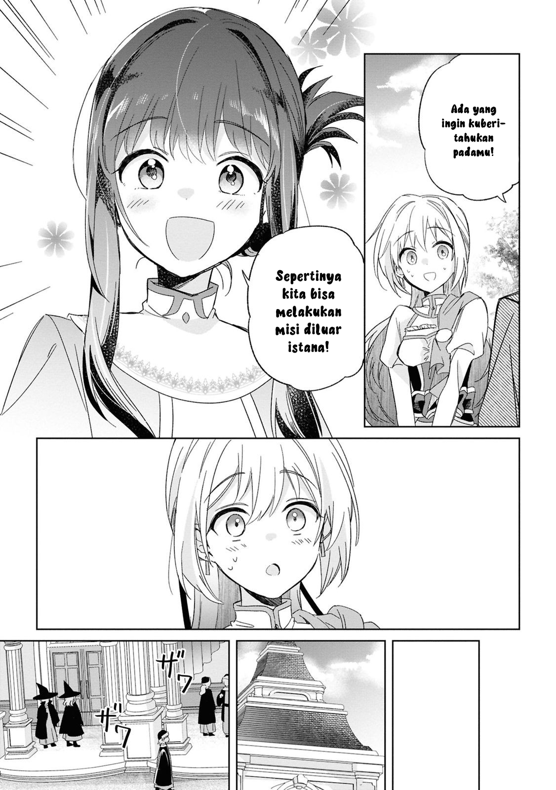 Muryoku Seijo to Munou Oujo: Maryoku Zero de Shoukan sareta Seijo no Isekai Kyuukokuki Chapter 4 - halaman 11