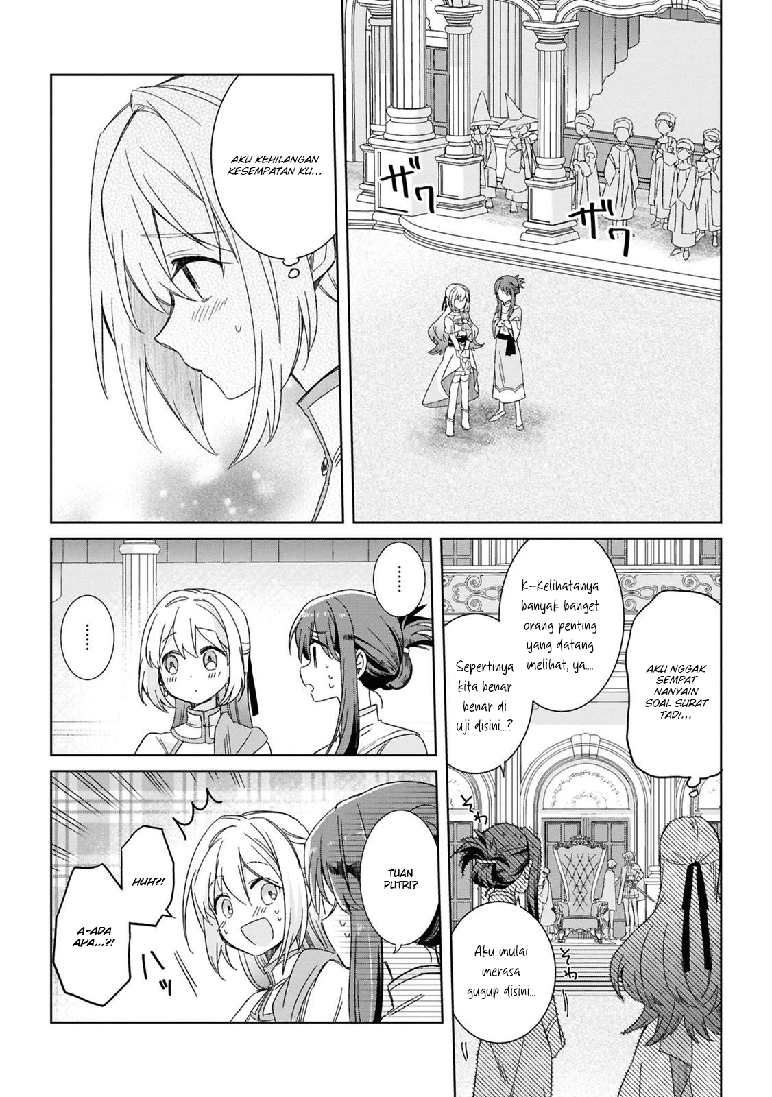 Muryoku Seijo to Munou Oujo: Maryoku Zero de Shoukan sareta Seijo no Isekai Kyuukokuki Chapter 4 - halaman 12