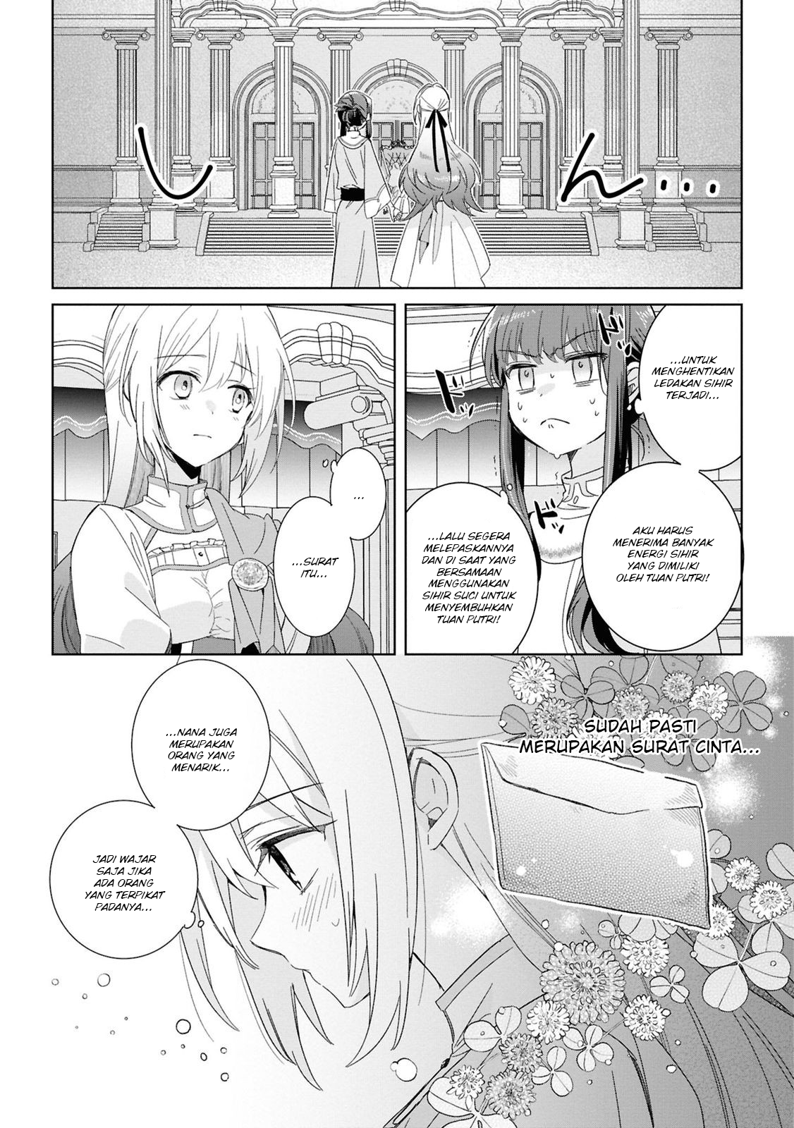 Muryoku Seijo to Munou Oujo: Maryoku Zero de Shoukan sareta Seijo no Isekai Kyuukokuki Chapter 4 - halaman 15