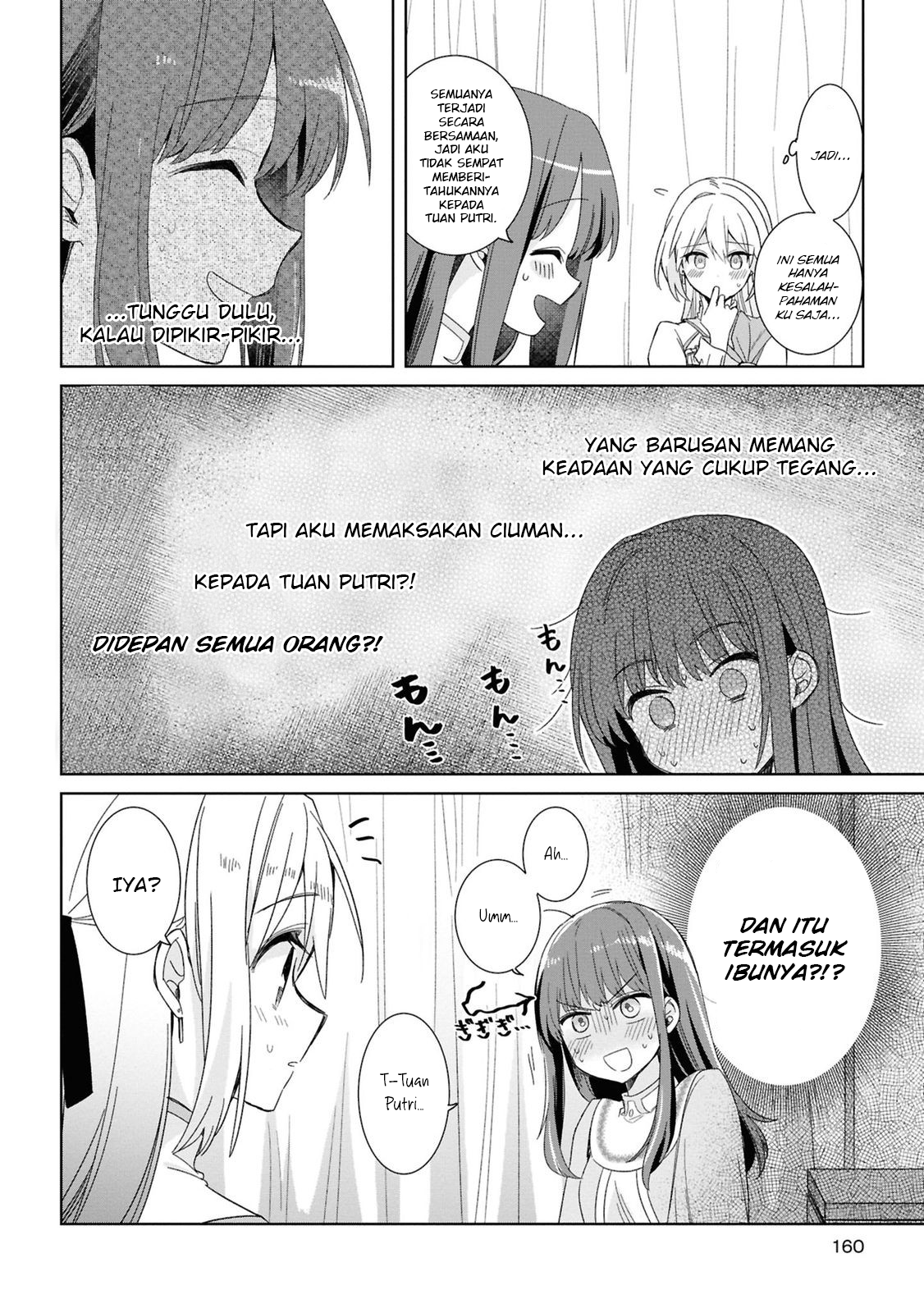 Muryoku Seijo to Munou Oujo: Maryoku Zero de Shoukan sareta Seijo no Isekai Kyuukokuki Chapter 4 - halaman 29