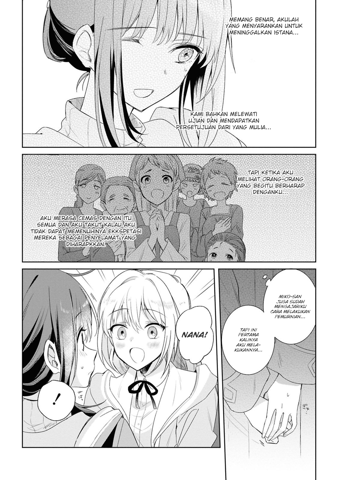 Muryoku Seijo to Munou Oujo: Maryoku Zero de Shoukan sareta Seijo no Isekai Kyuukokuki Chapter 5 - halaman 12