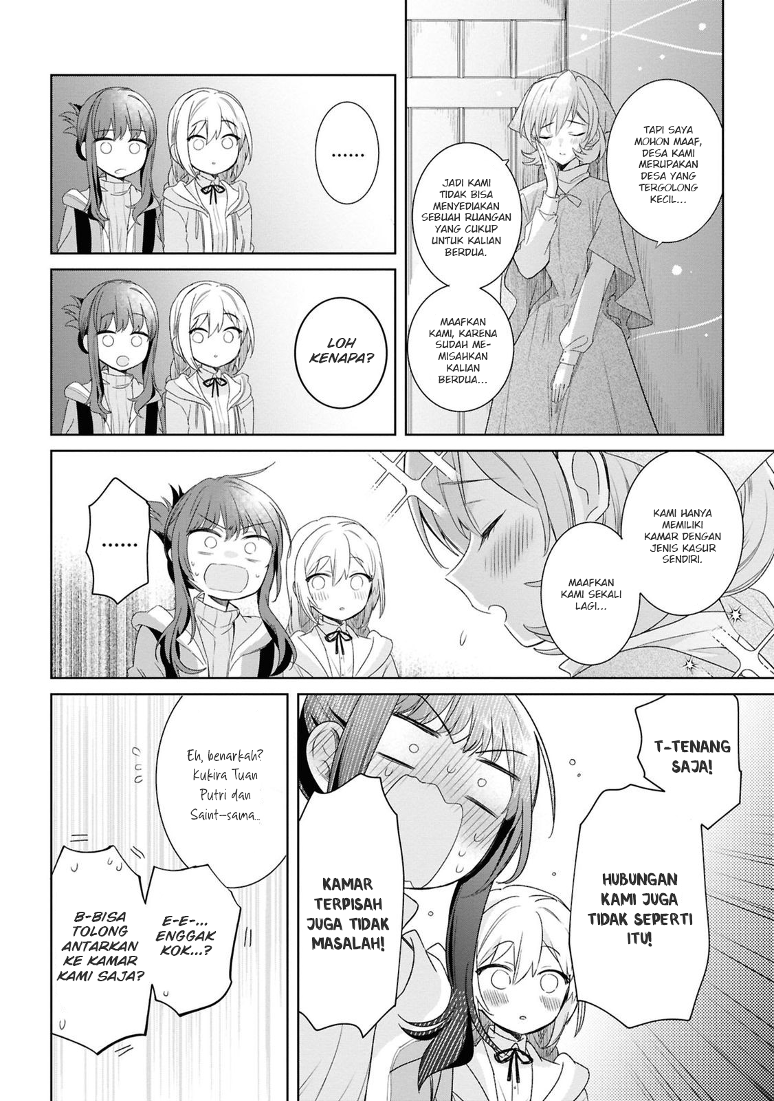 Muryoku Seijo to Munou Oujo: Maryoku Zero de Shoukan sareta Seijo no Isekai Kyuukokuki Chapter 5 - halaman 16