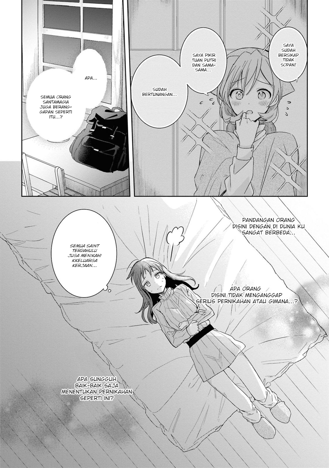 Muryoku Seijo to Munou Oujo: Maryoku Zero de Shoukan sareta Seijo no Isekai Kyuukokuki Chapter 5 - halaman 18