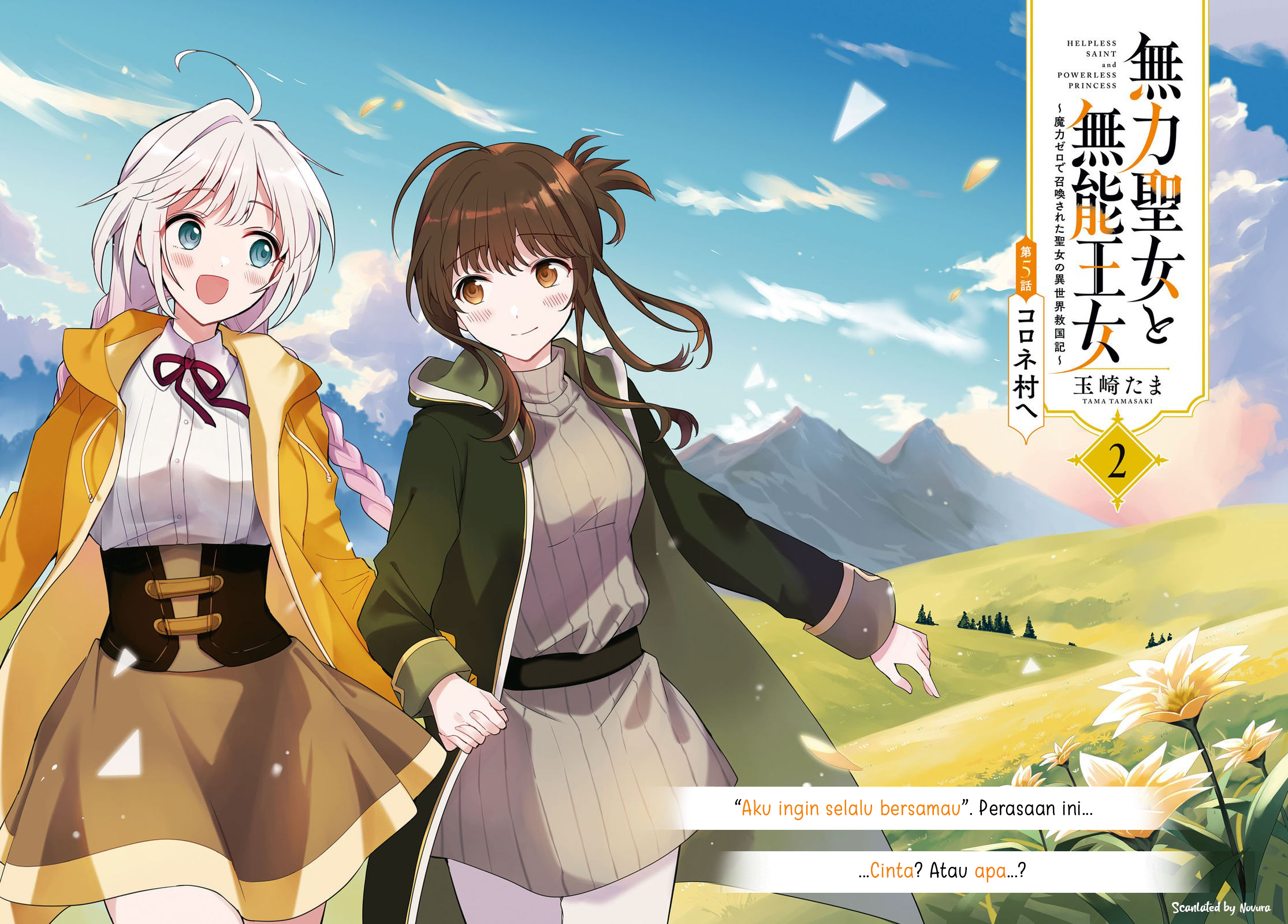 Muryoku Seijo to Munou Oujo: Maryoku Zero de Shoukan sareta Seijo no Isekai Kyuukokuki Chapter 5 - halaman 2