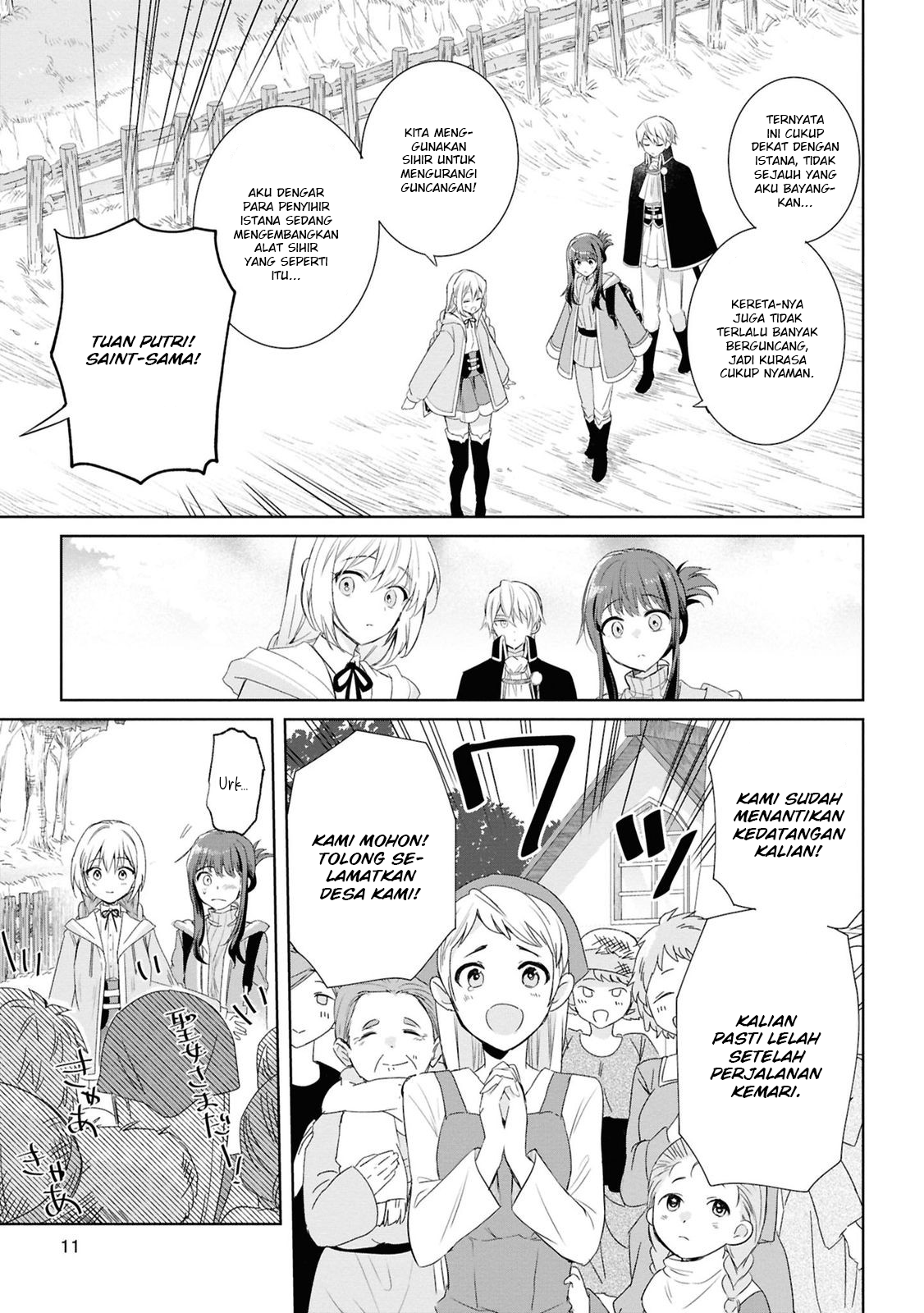 Muryoku Seijo to Munou Oujo: Maryoku Zero de Shoukan sareta Seijo no Isekai Kyuukokuki Chapter 5 - halaman 7