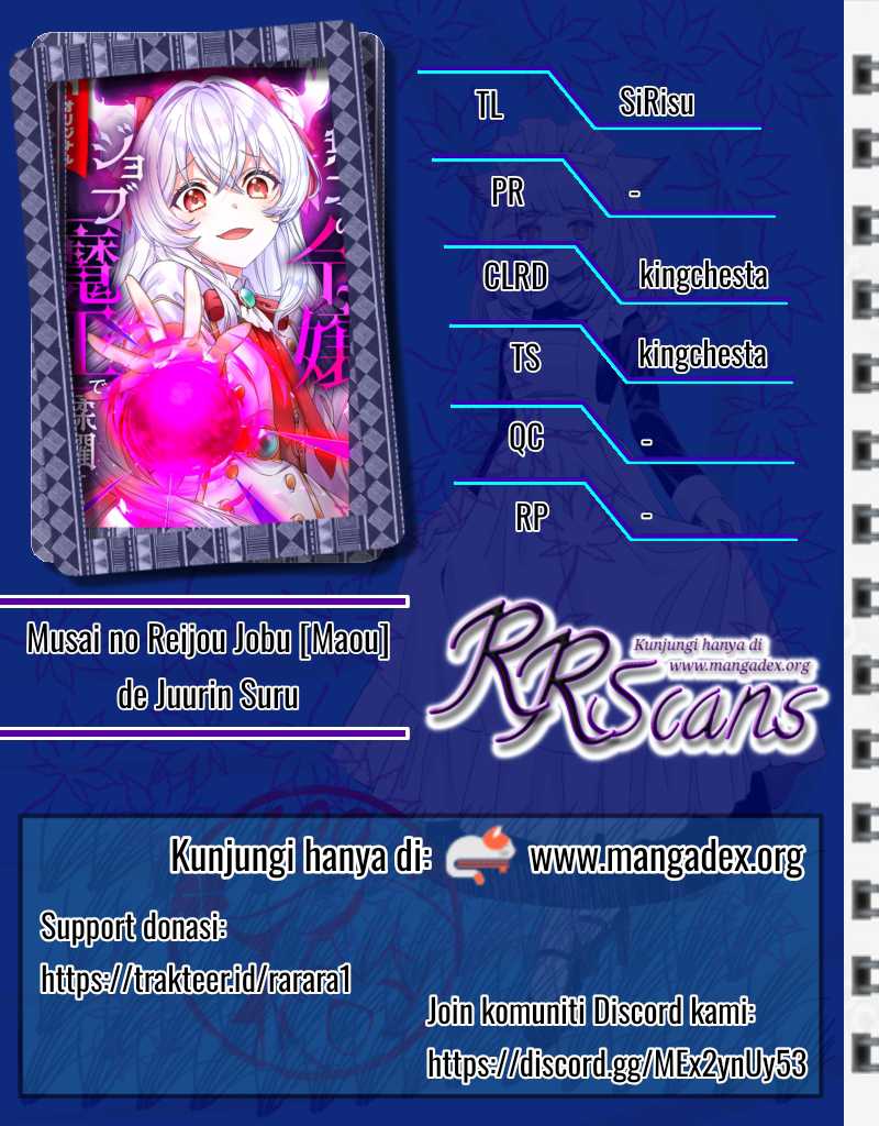 Musai no Reijou Jobu [Maou] de Juurin Suru Chapter 1 - halaman 1