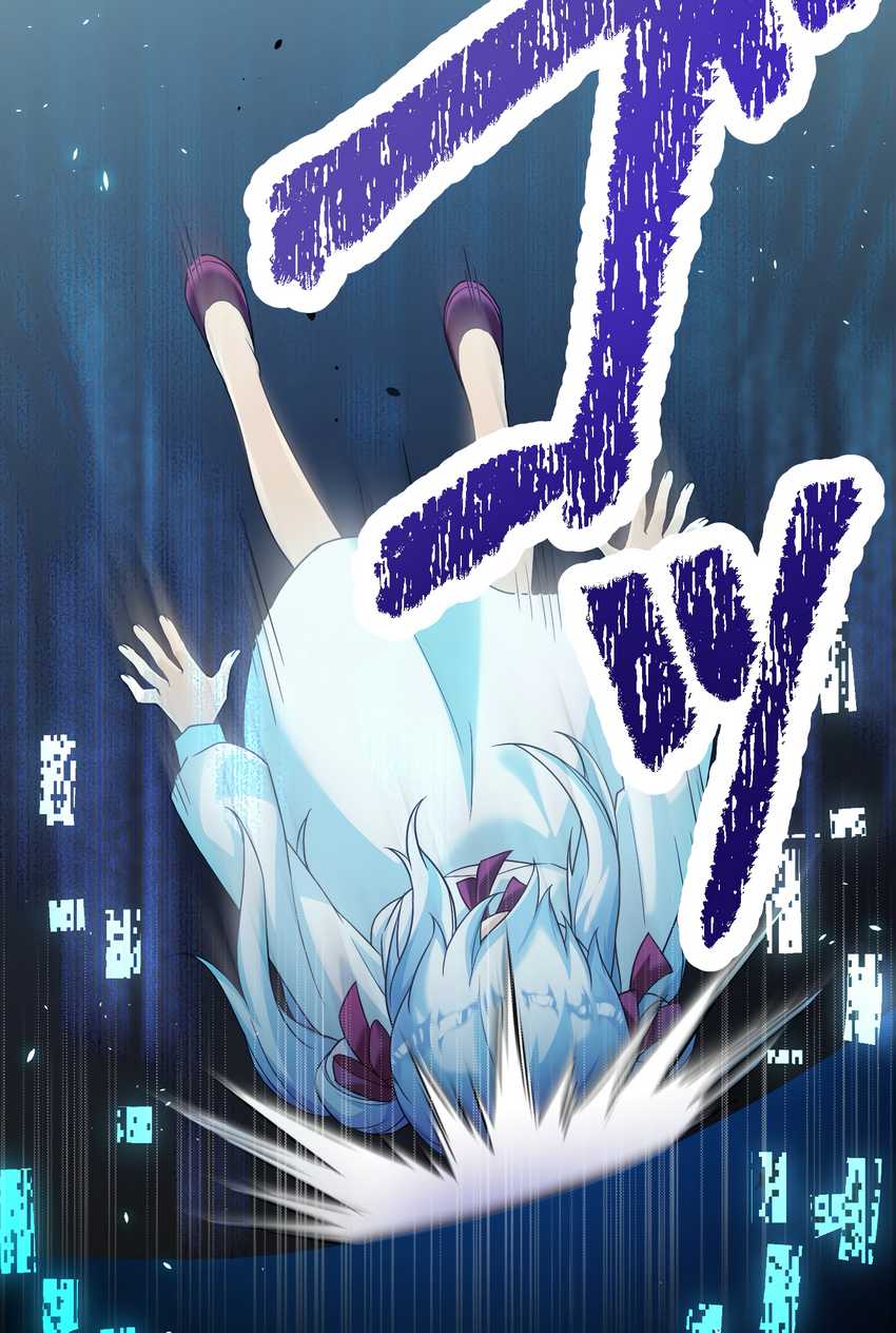 Musai no Reijou Jobu [Maou] de Juurin Suru Chapter 1 - halaman 129
