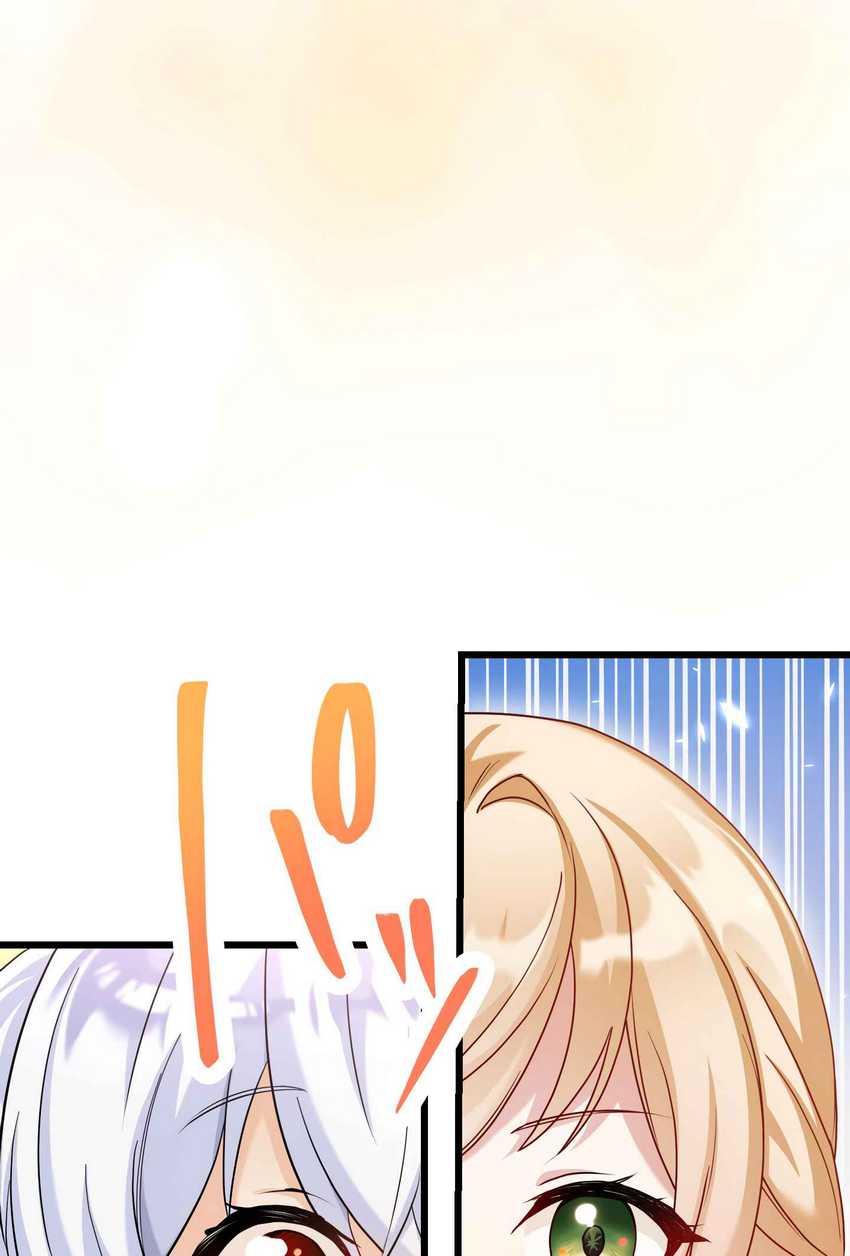 Musai no Reijou Jobu [Maou] de Juurin Suru Chapter 1 - halaman 17