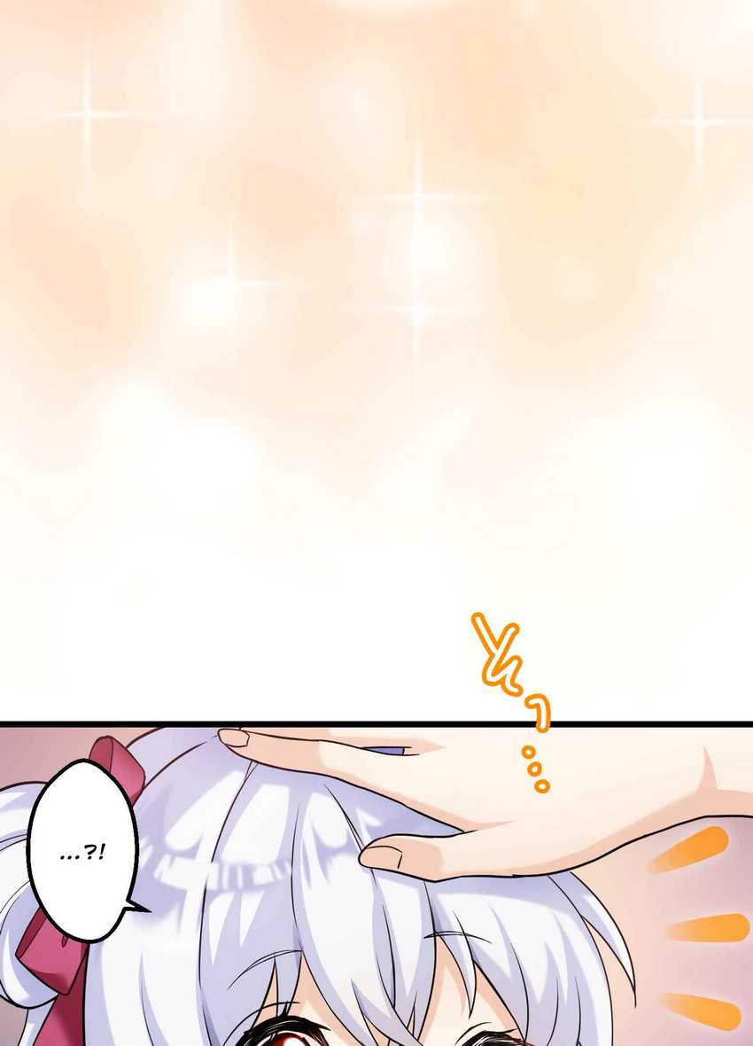 Musai no Reijou Jobu [Maou] de Juurin Suru Chapter 1 - halaman 26