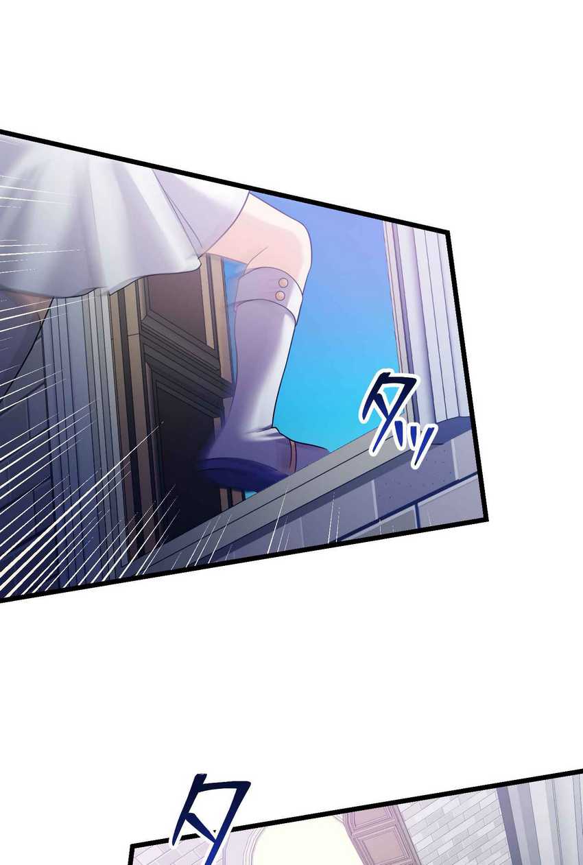 Musai no Reijou Jobu [Maou] de Juurin Suru Chapter 2 - halaman 106