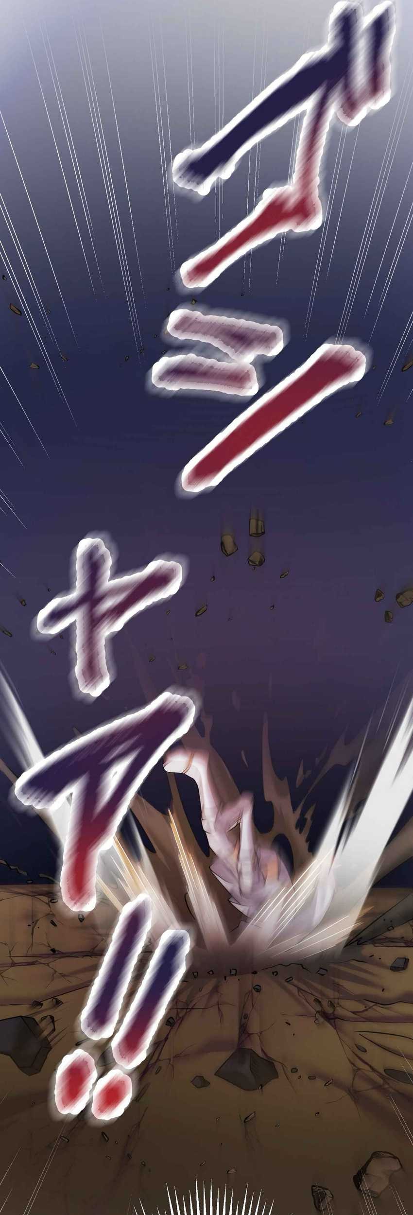 Musai no Reijou Jobu [Maou] de Juurin Suru Chapter 2 - halaman 114
