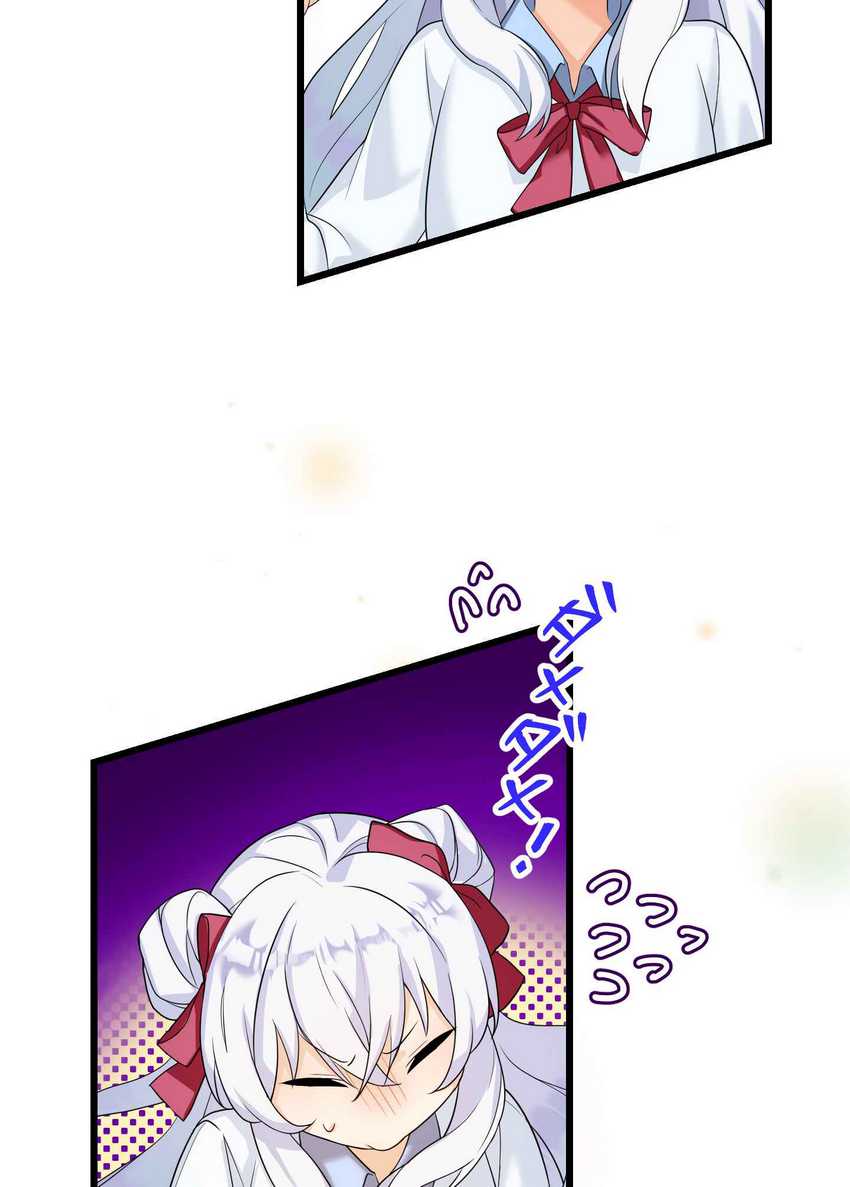 Musai no Reijou Jobu [Maou] de Juurin Suru Chapter 2 - halaman 85
