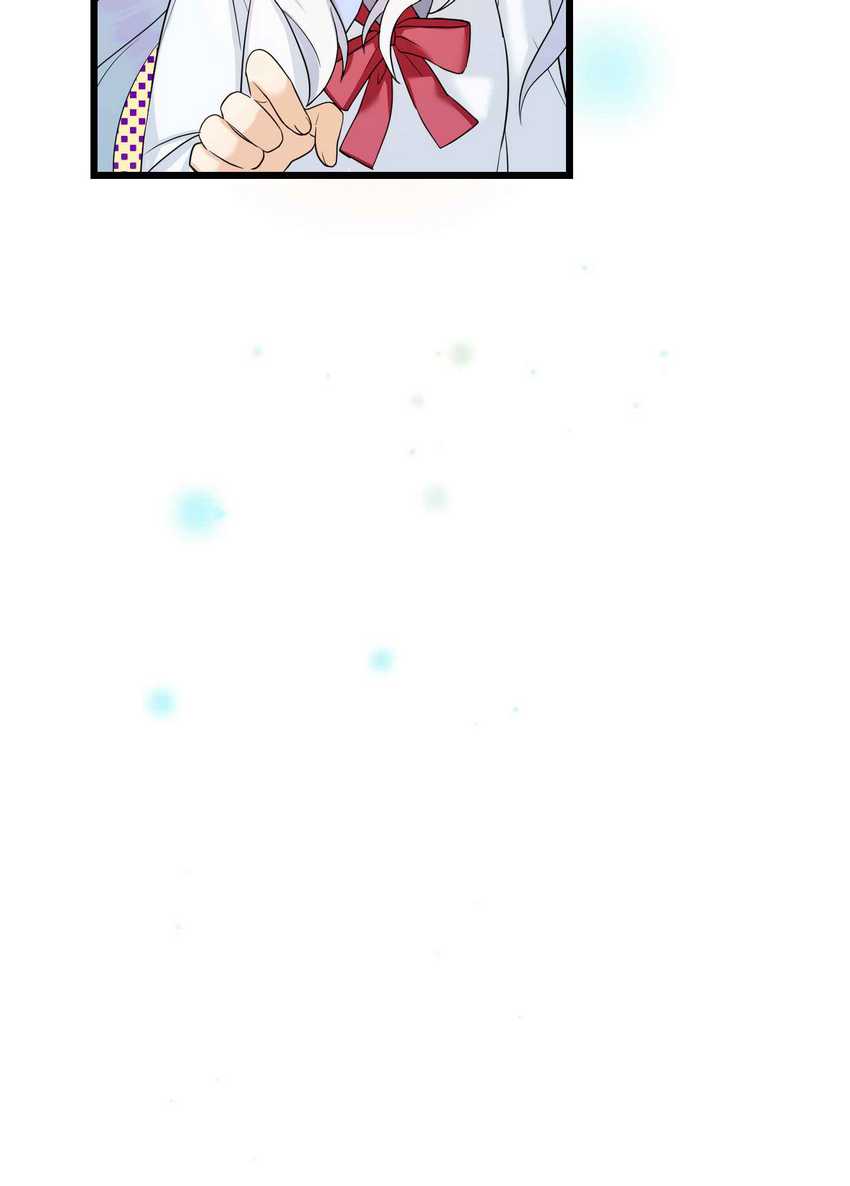 Musai no Reijou Jobu [Maou] de Juurin Suru Chapter 2 - halaman 86