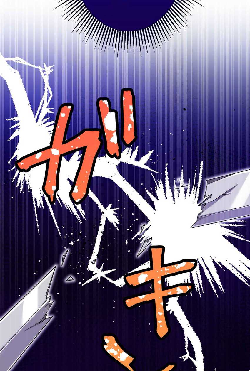 Musai no Reijou Jobu [Maou] de Juurin Suru Chapter 3 - halaman 23