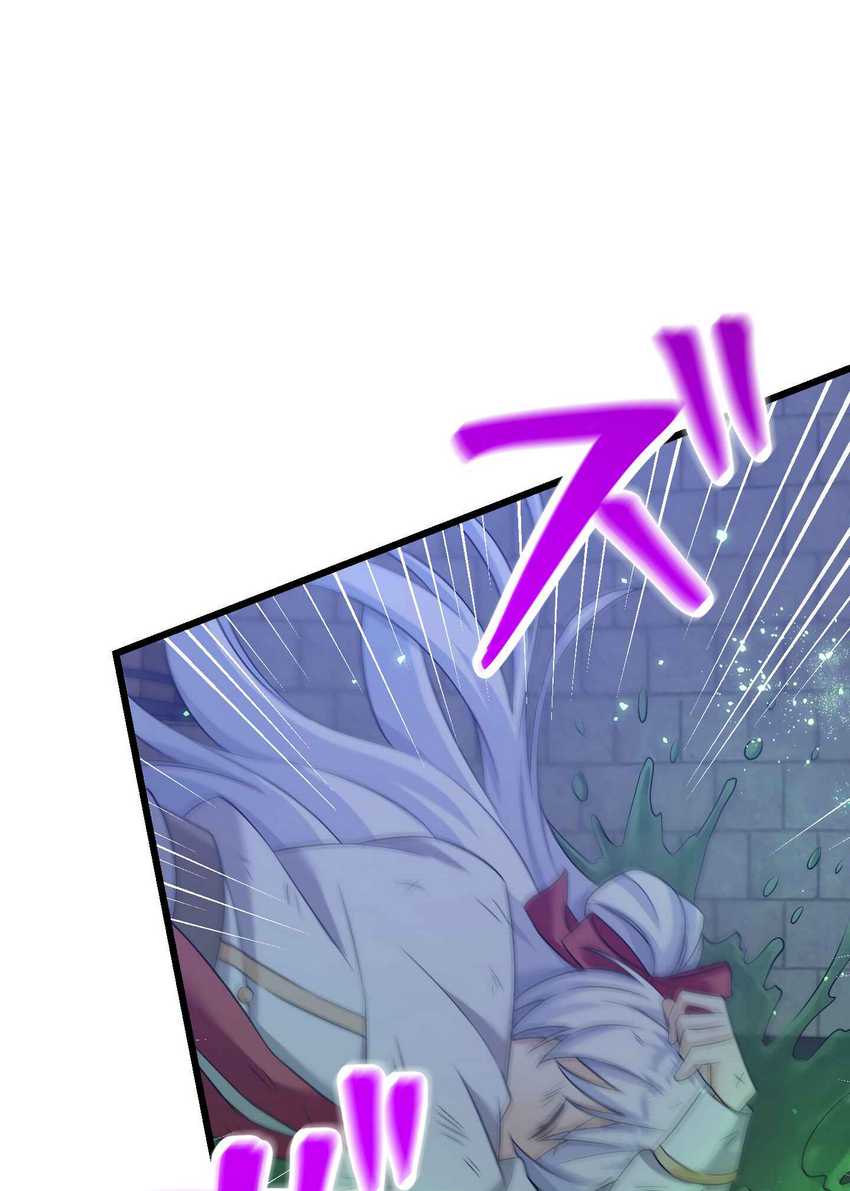 Musai no Reijou Jobu [Maou] de Juurin Suru Chapter 3 - halaman 72
