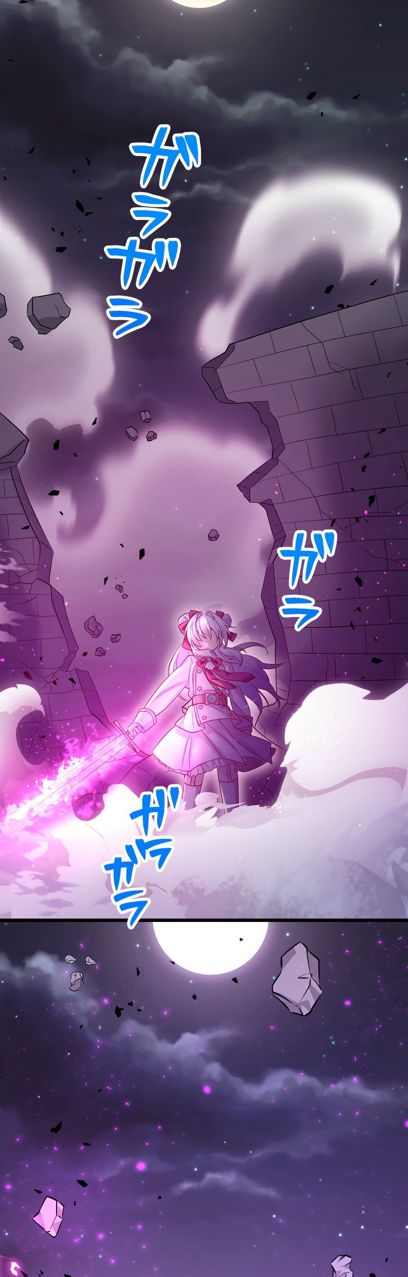 Musai no Reijou Jobu [Maou] de Juurin Suru Chapter 4 - halaman 29