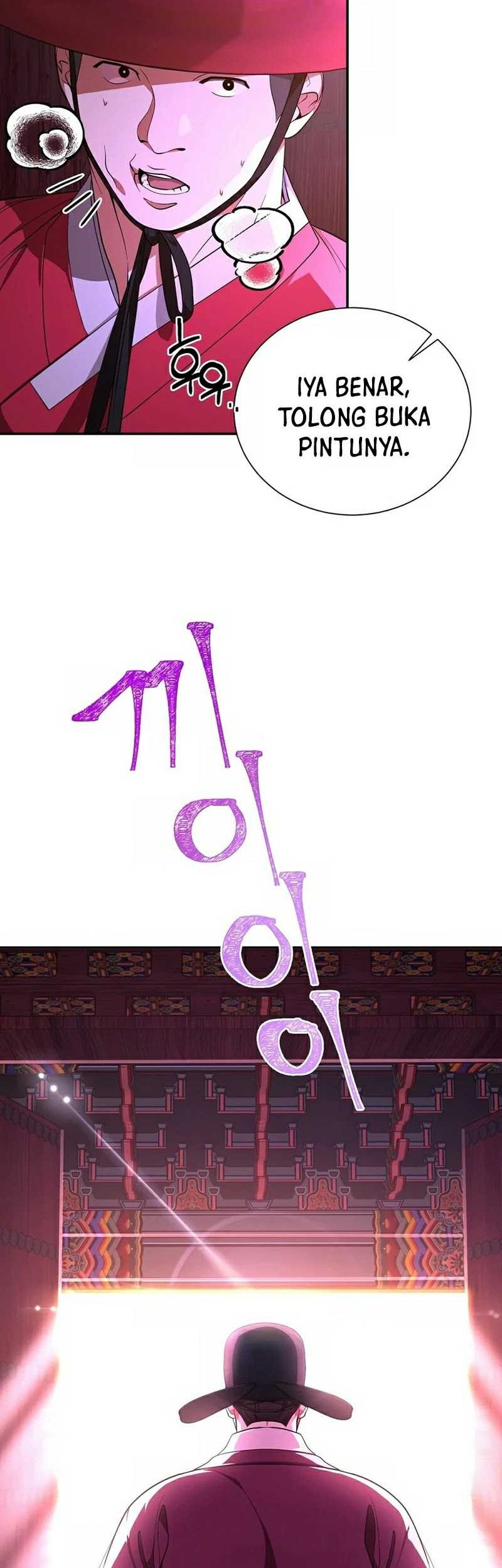 Muscle Joseon Chapter 1 - halaman 11