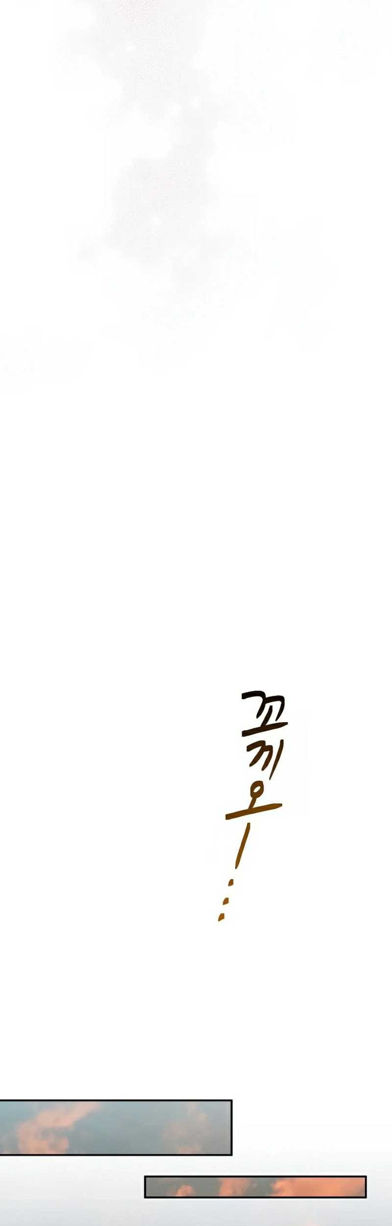 Muscle Joseon Chapter 1 - halaman 43
