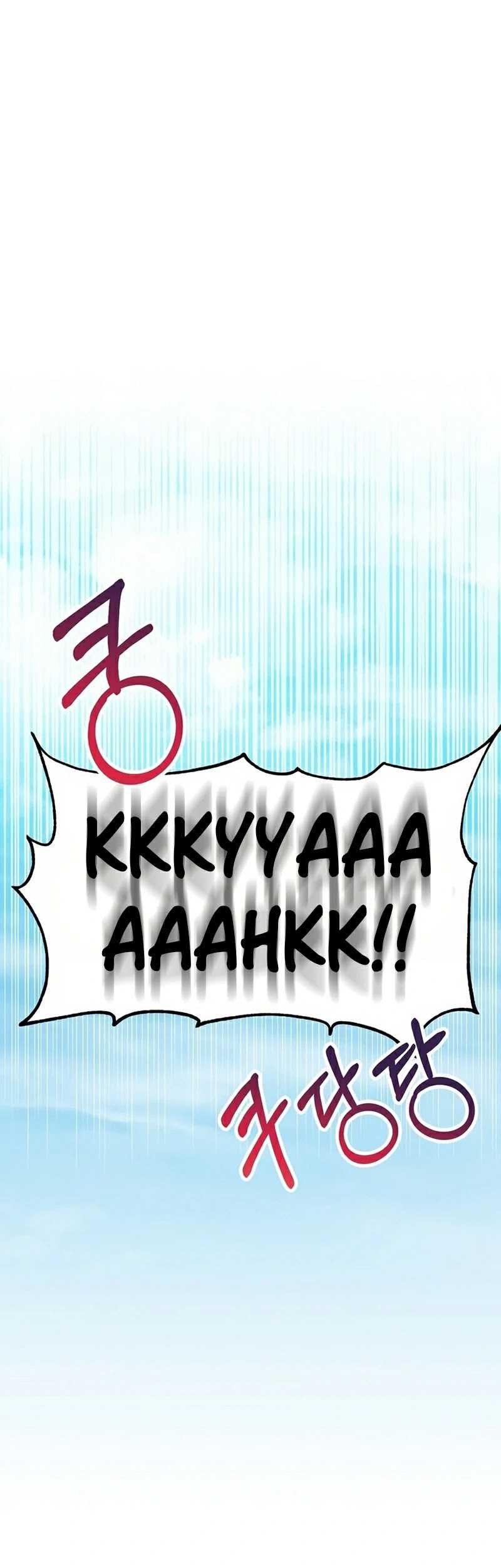 Muscle Joseon Chapter 1 - halaman 52