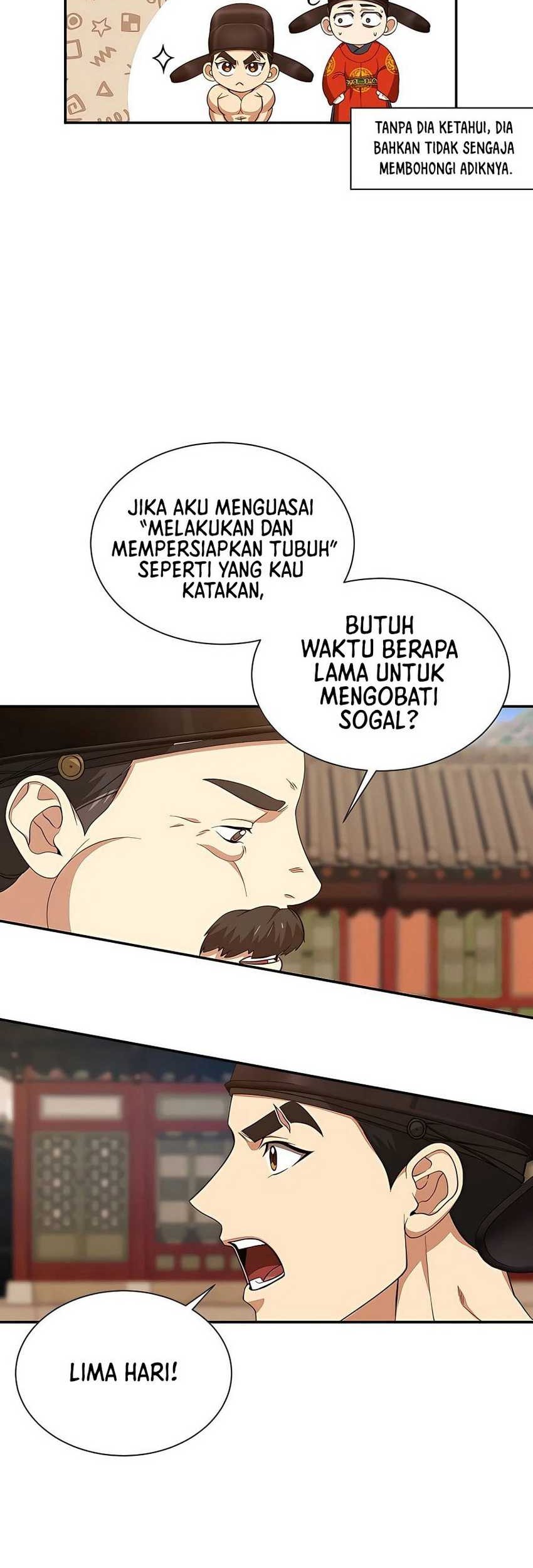 Muscle Joseon Chapter 11 - halaman 8