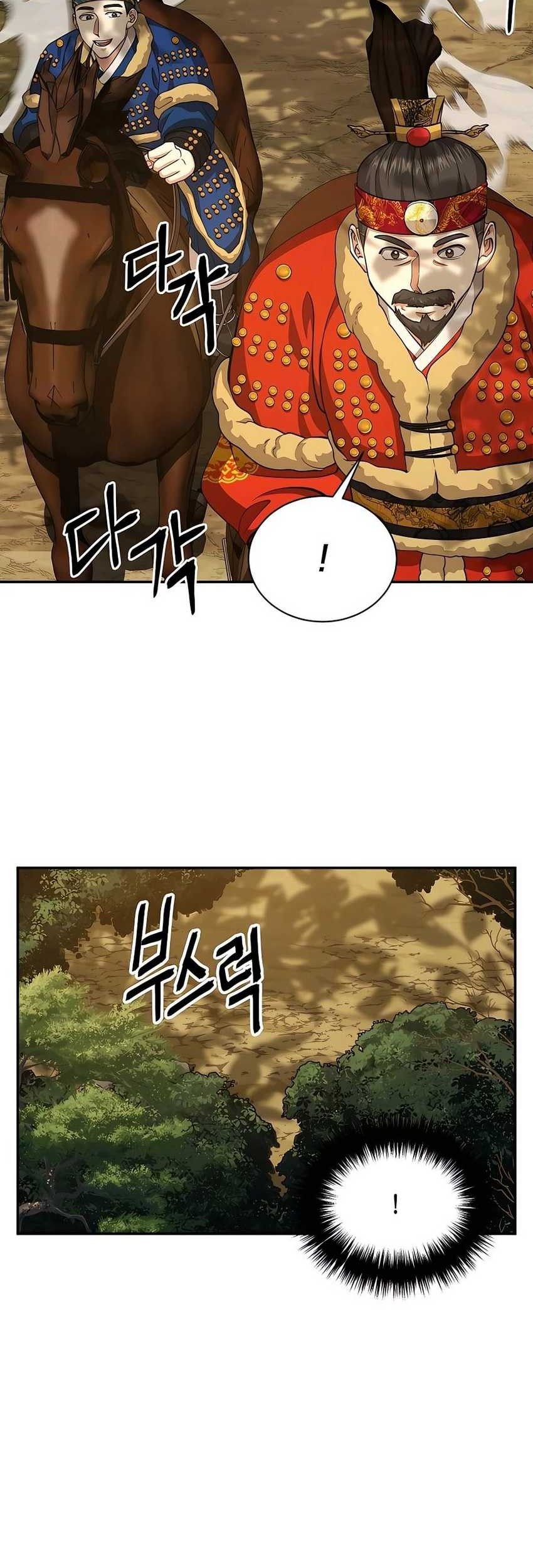 Muscle Joseon Chapter 13 - halaman 51
